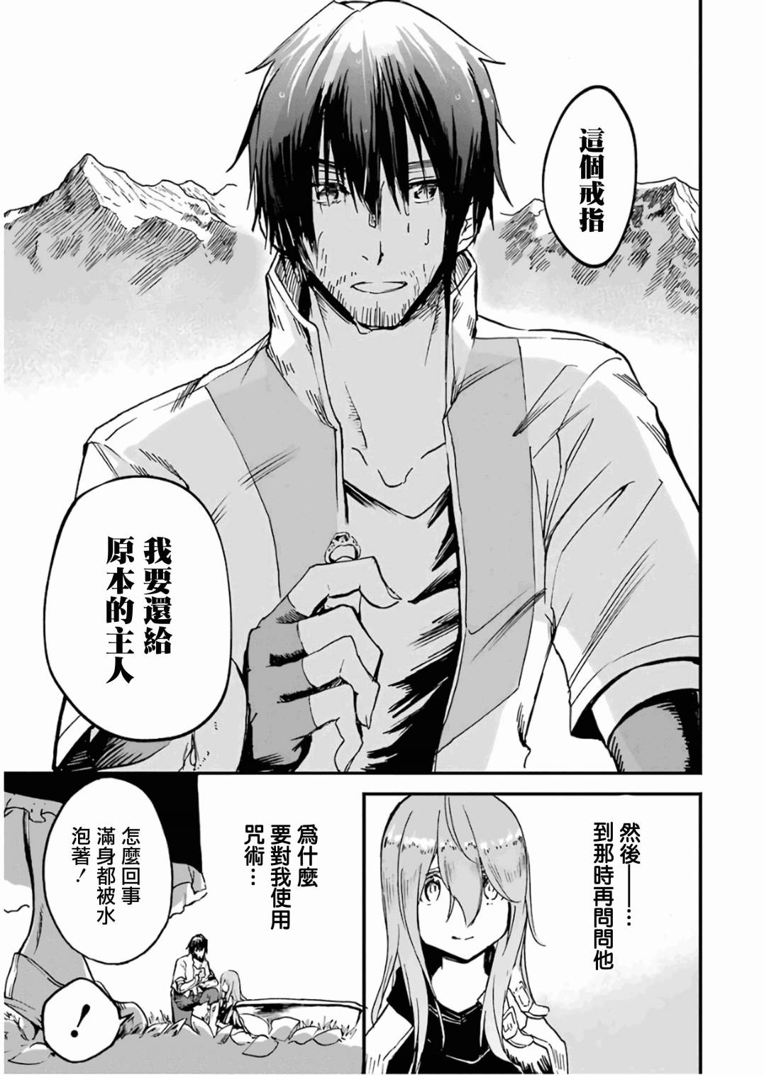 第103页