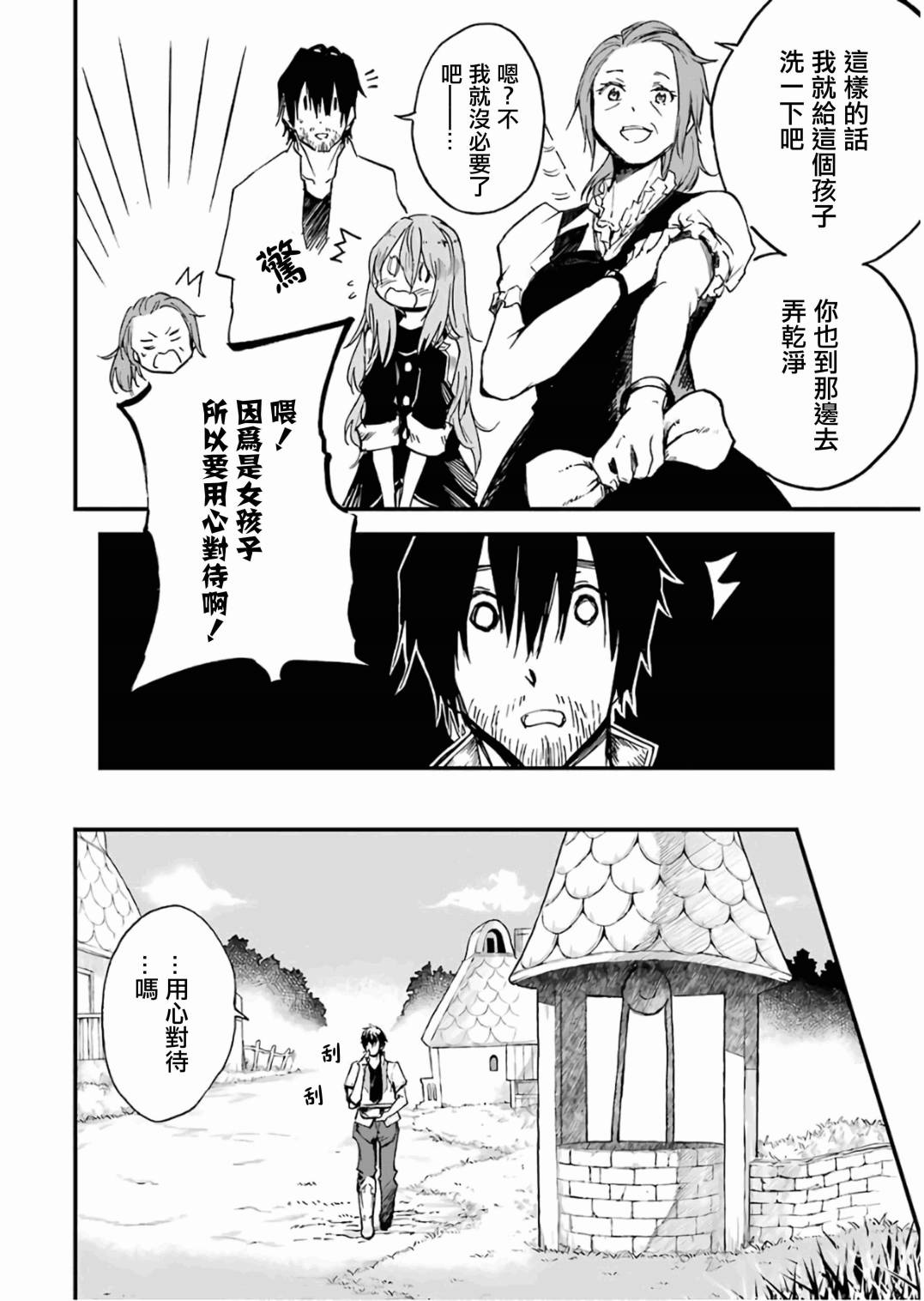 第104页