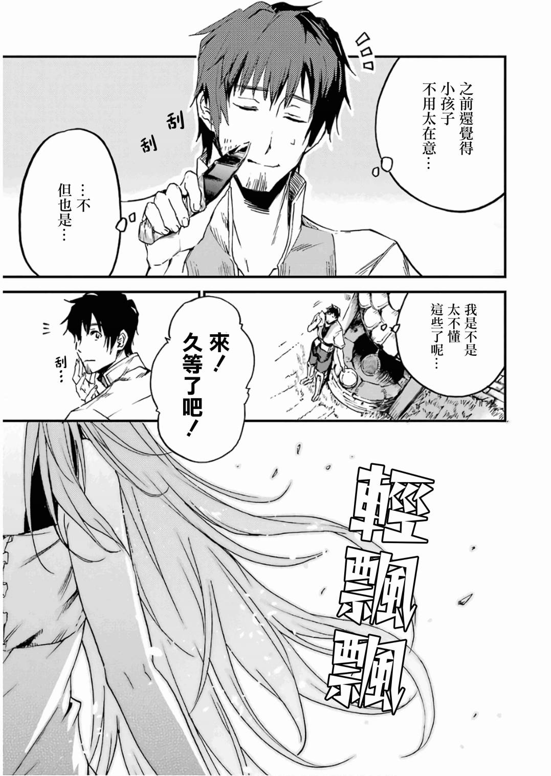 第105页