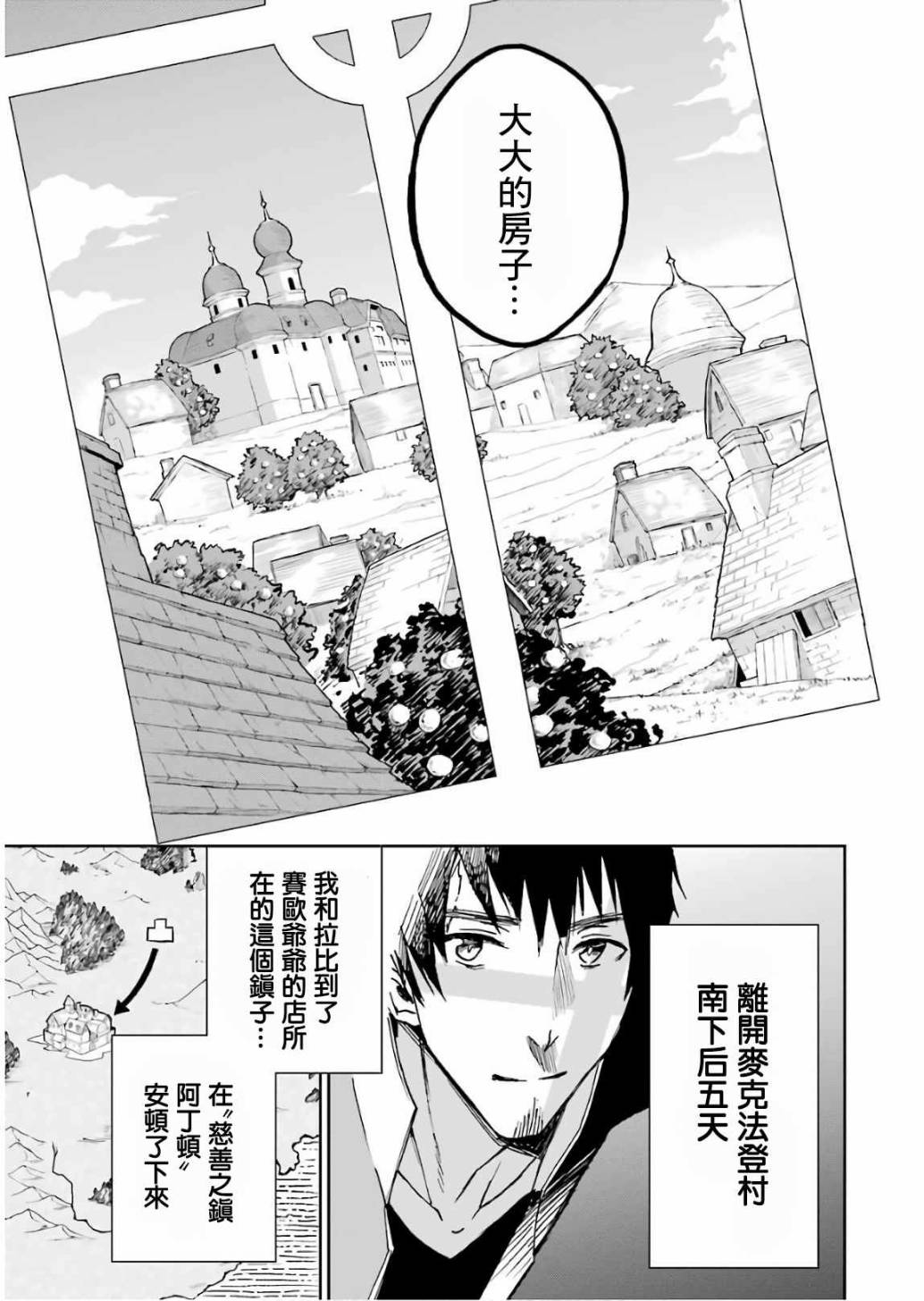 第113页