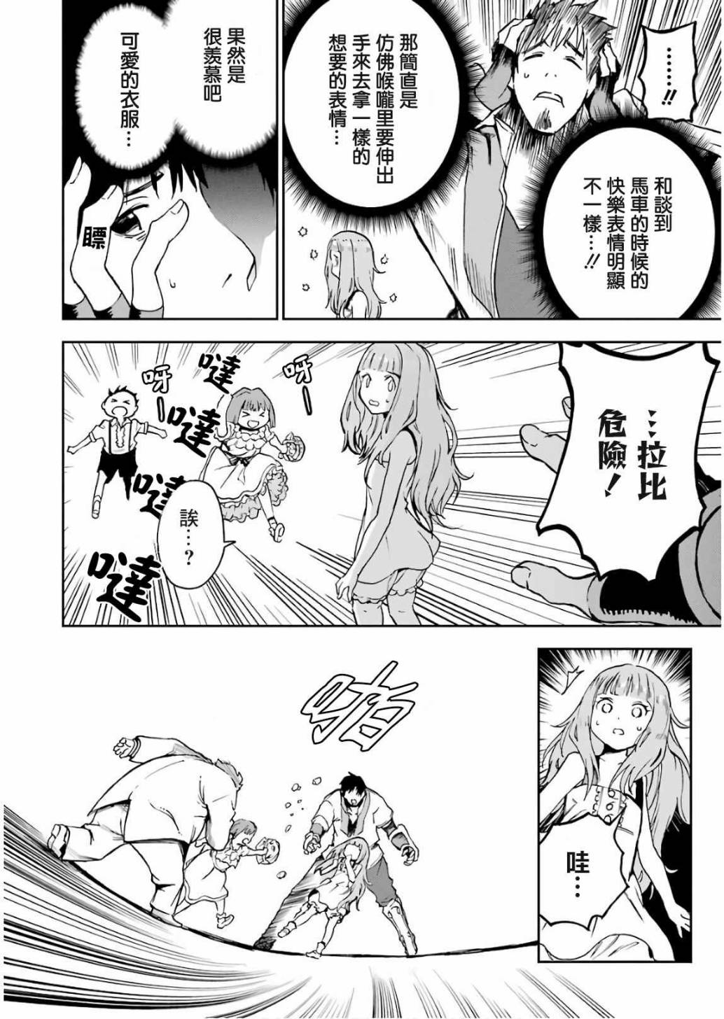 第118页