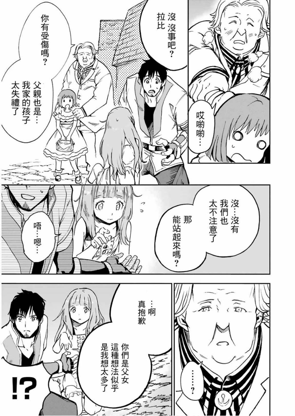 第119页