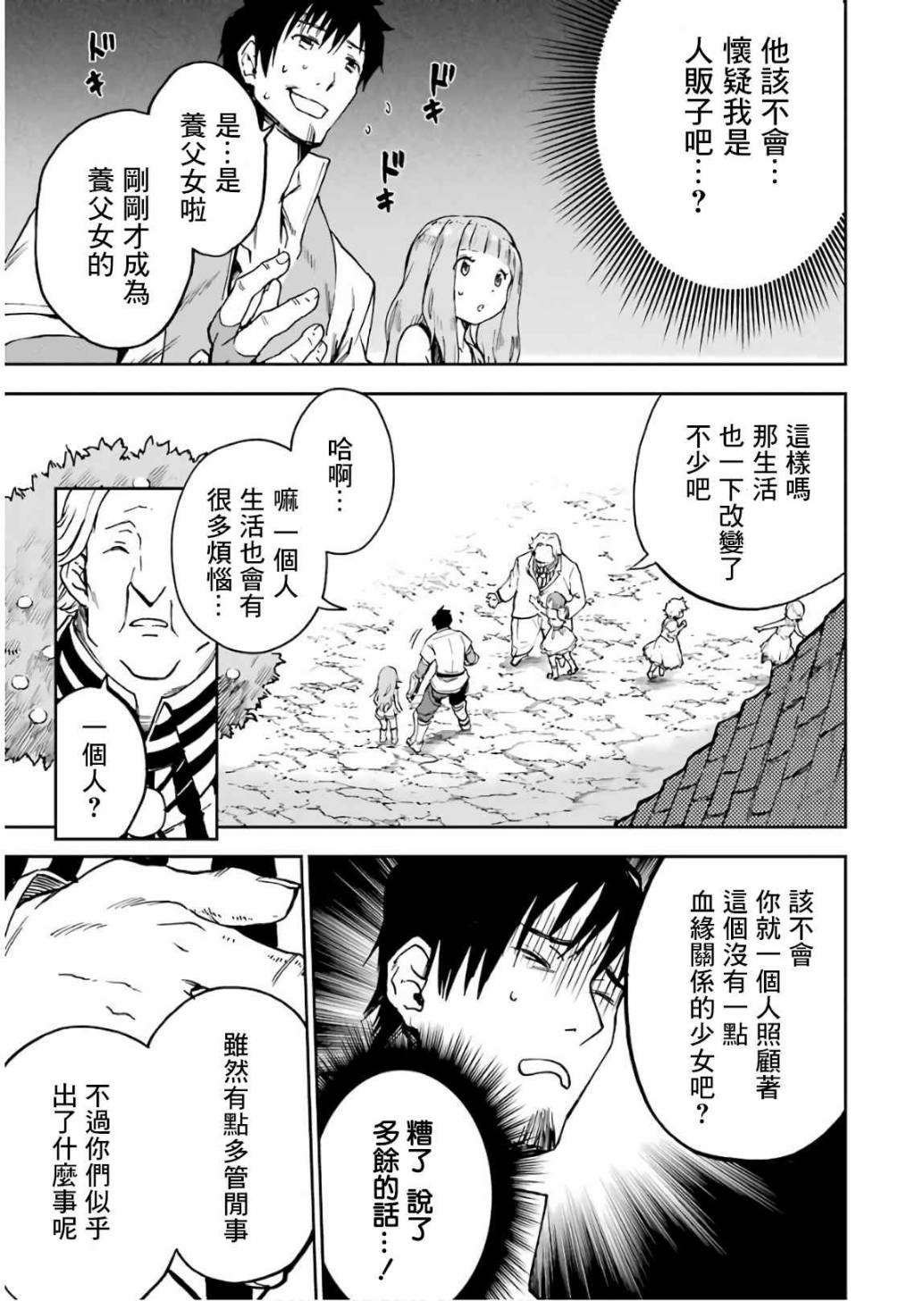 第121页