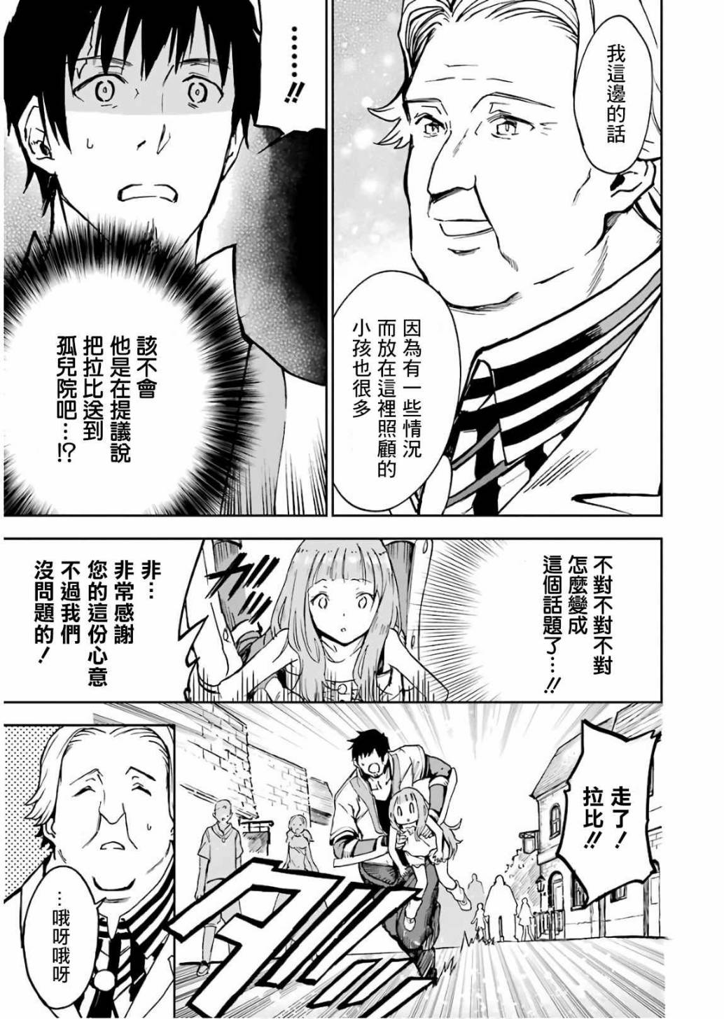 第123页