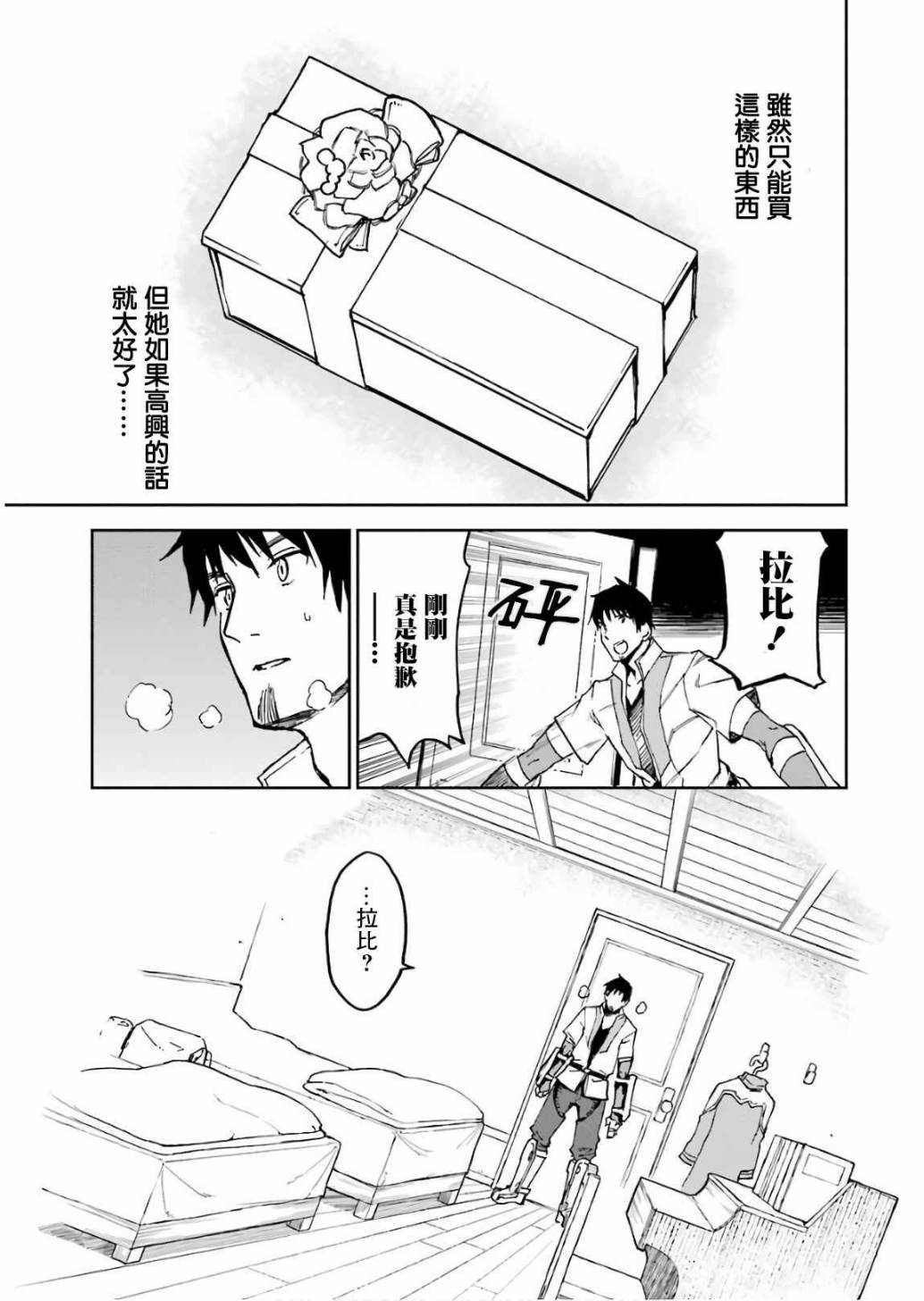 第129页