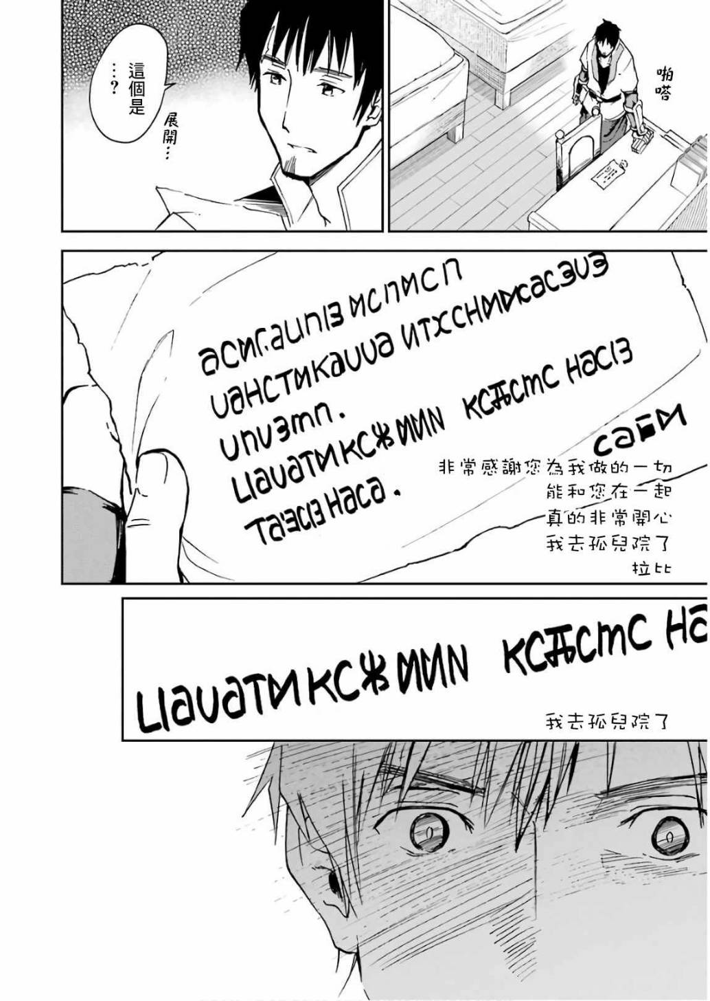 第130页