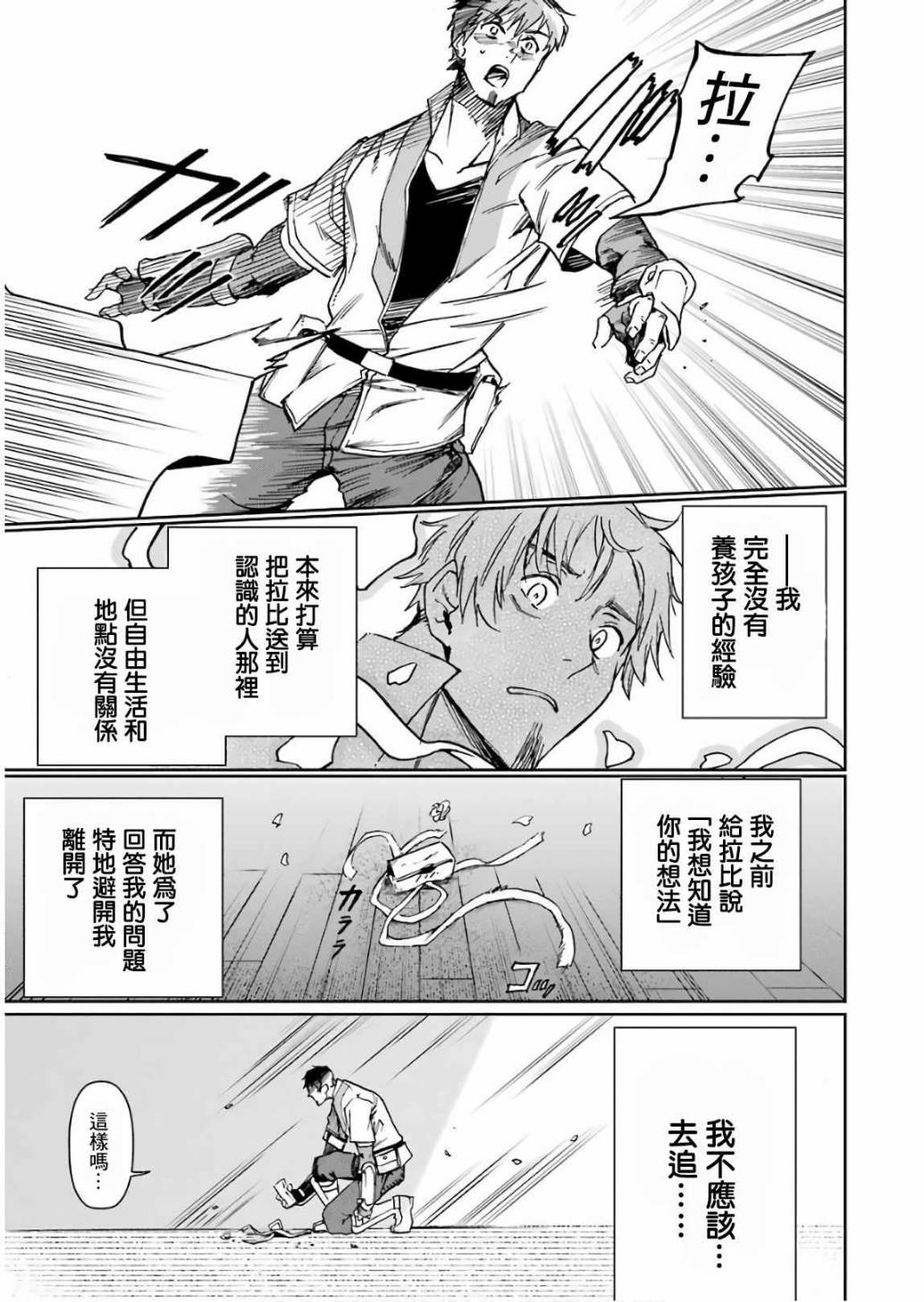 第131页