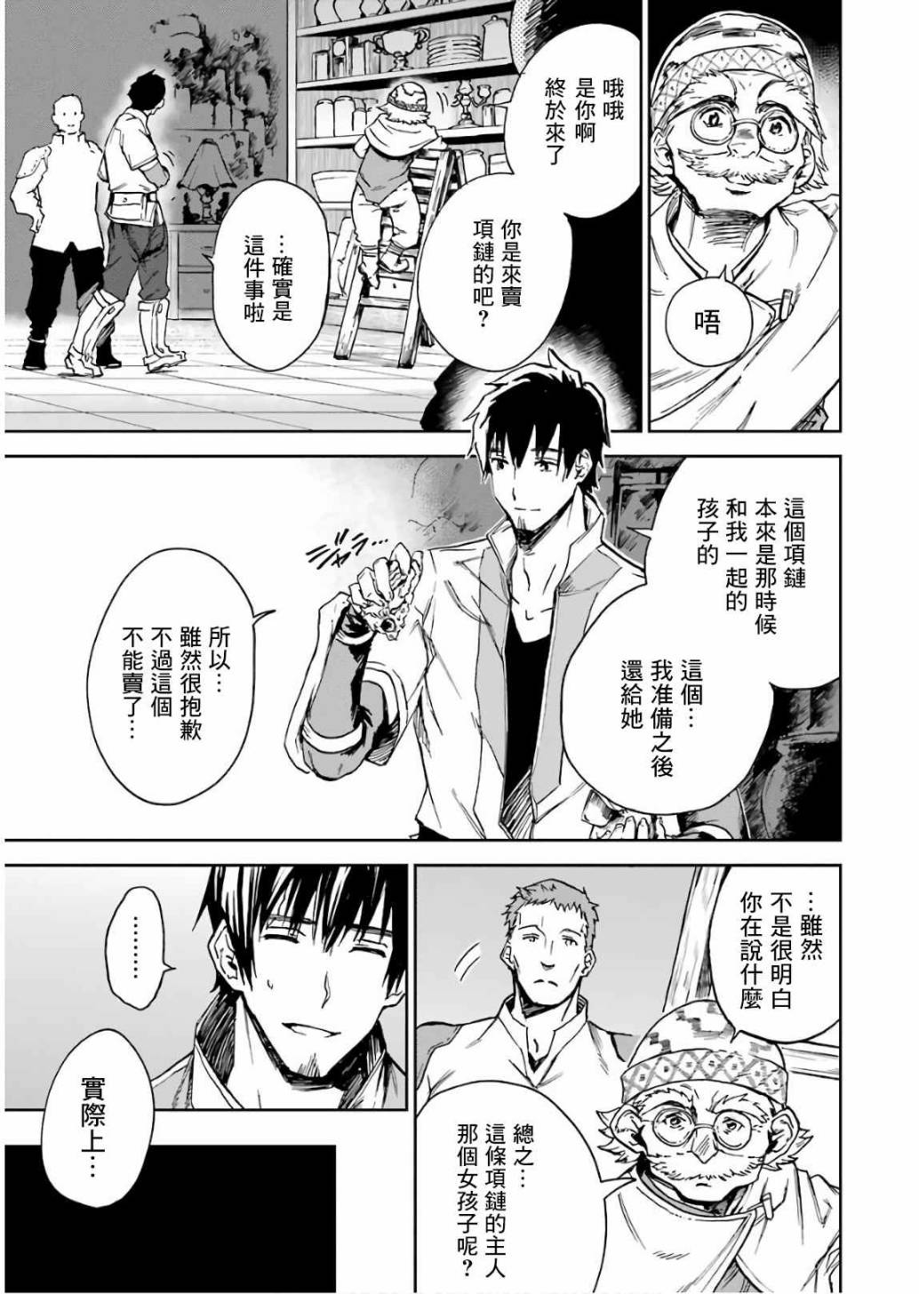 第133页
