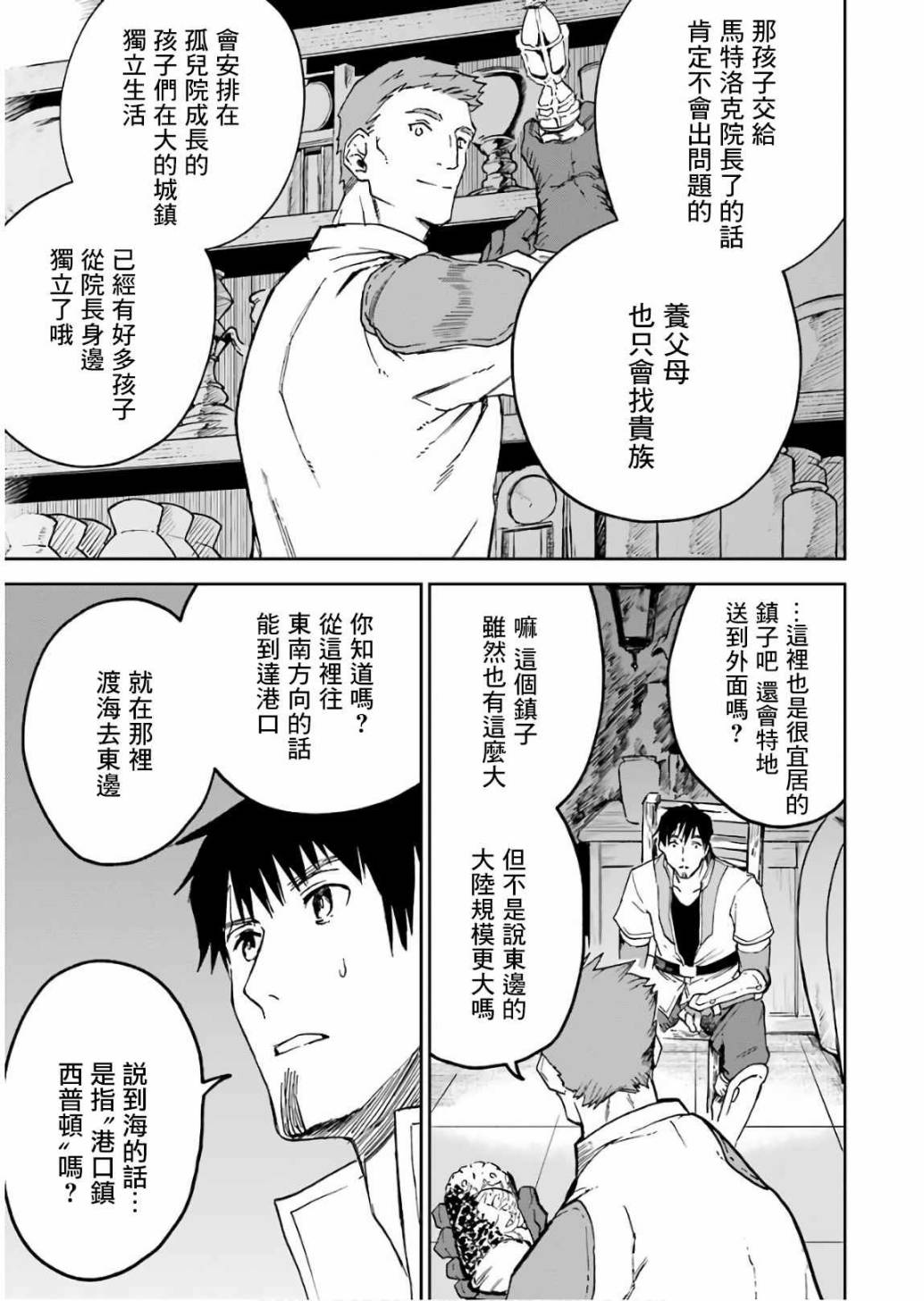 第135页