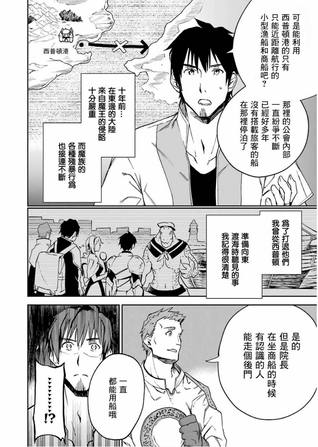 第136页