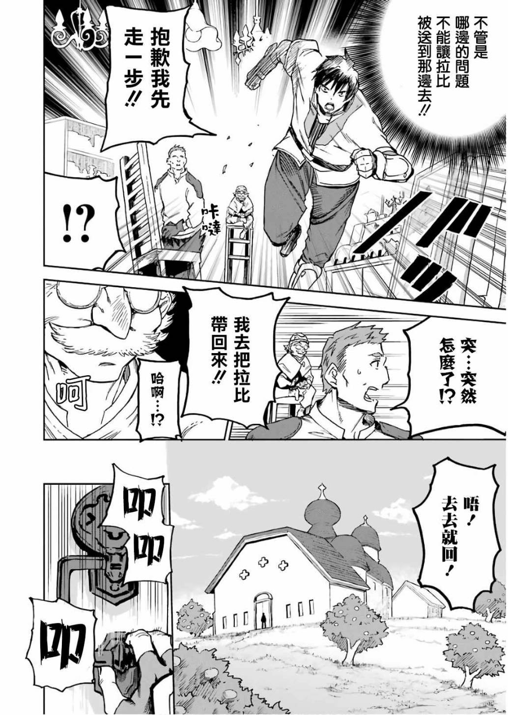 第138页
