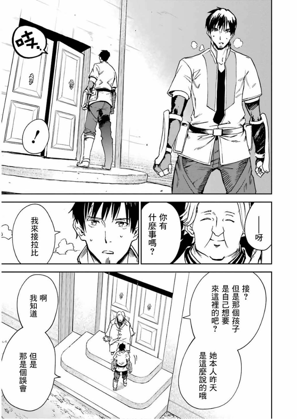 第139页
