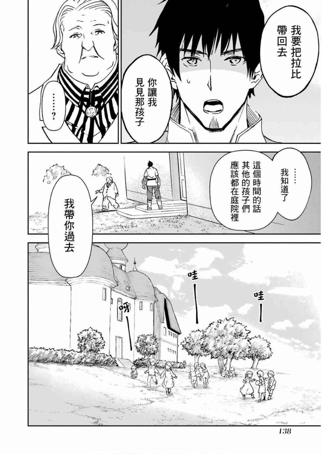 第140页