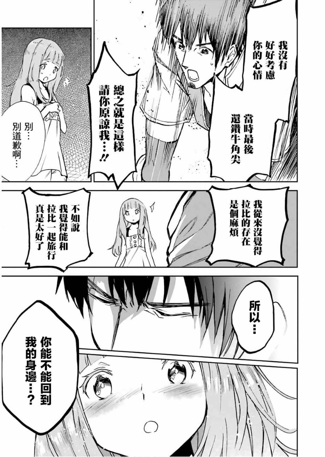 第145页