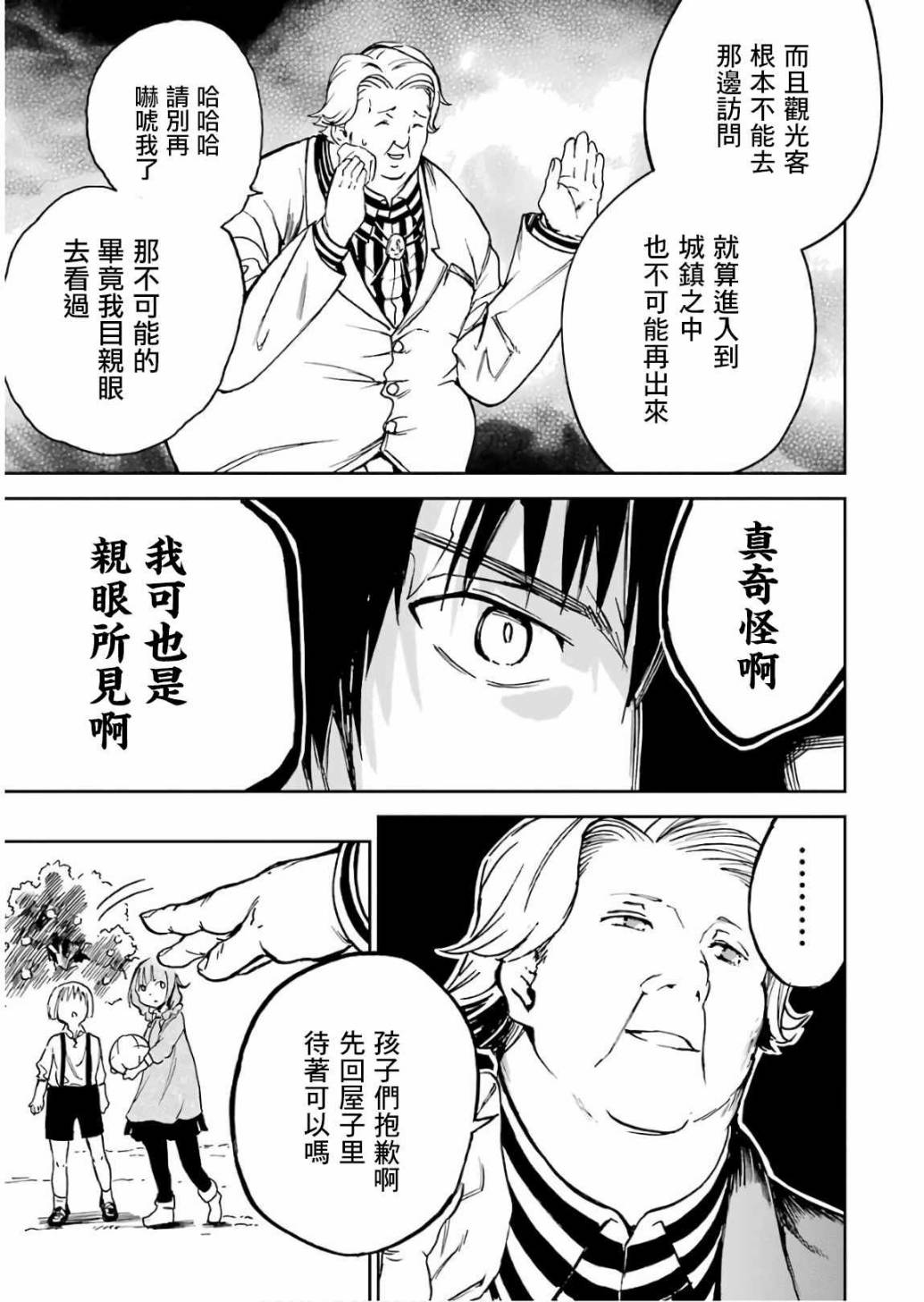 第151页