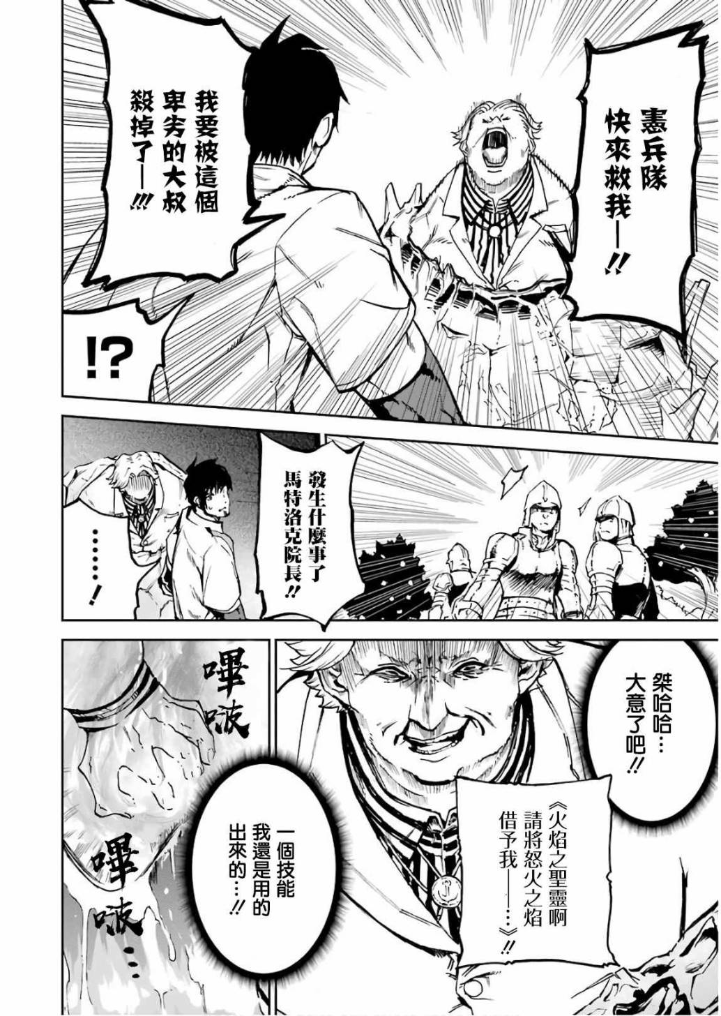 第160页