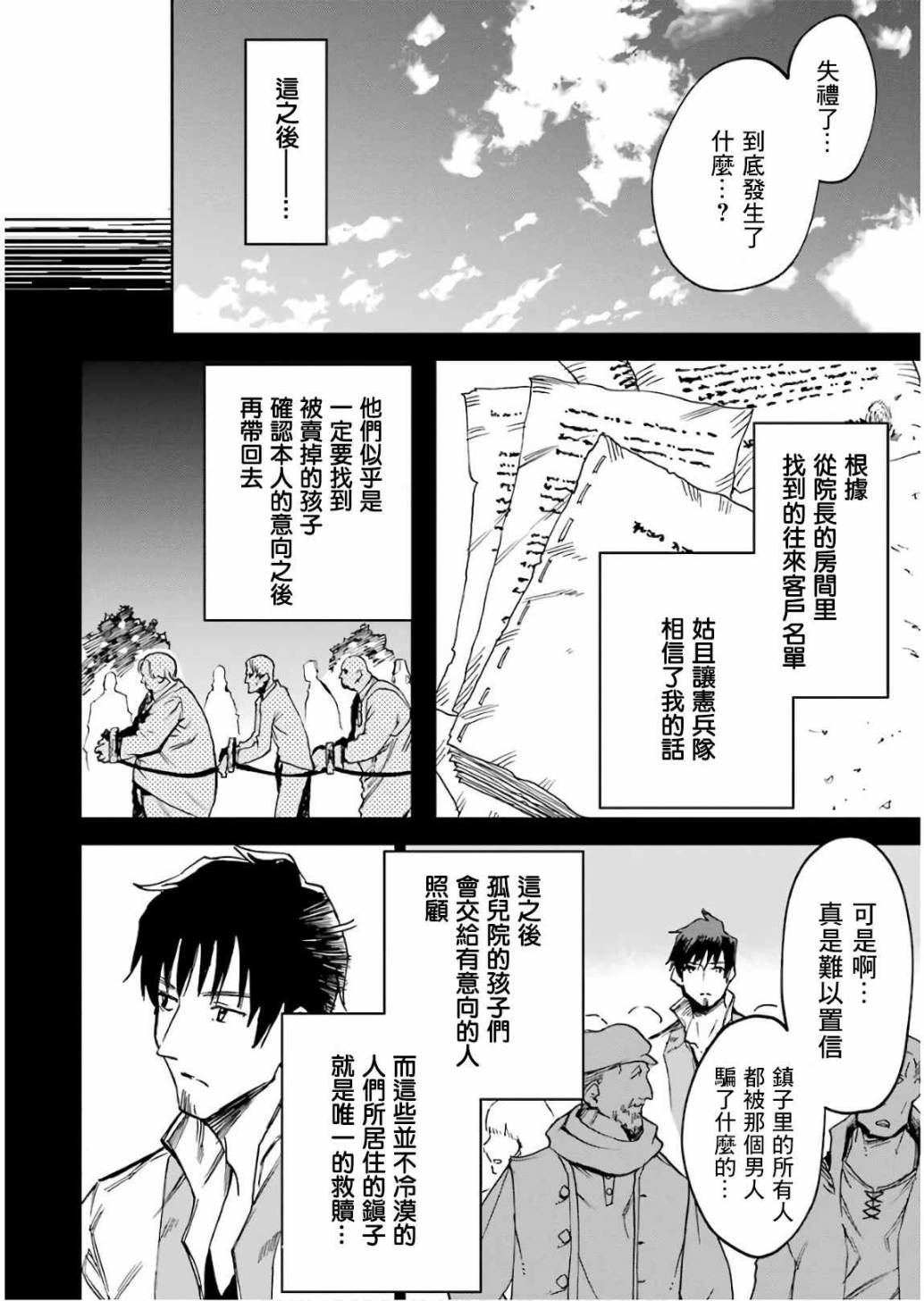 第168页