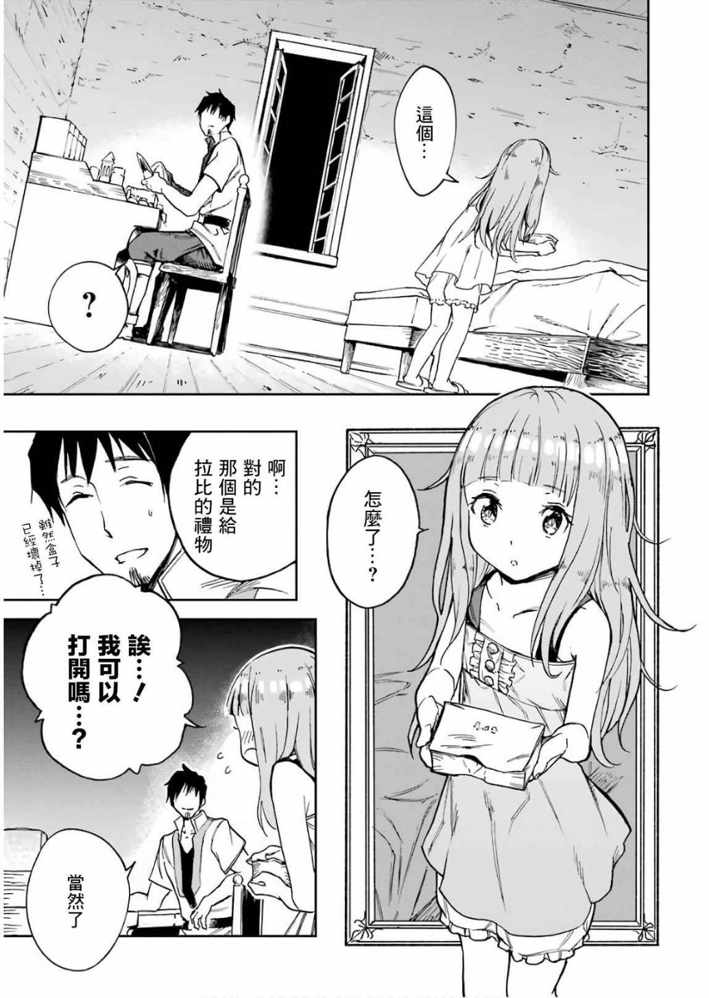 第169页
