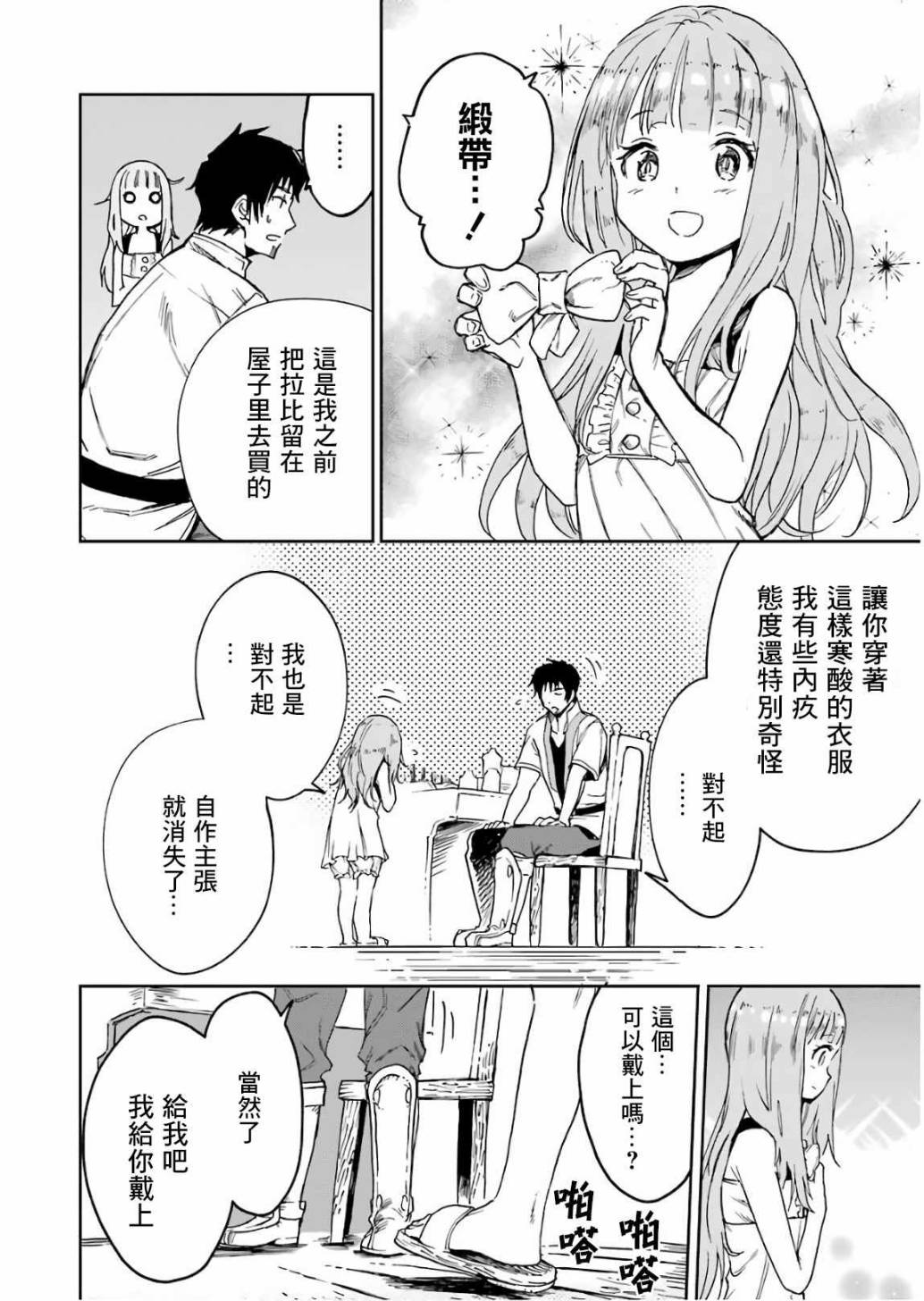 第170页