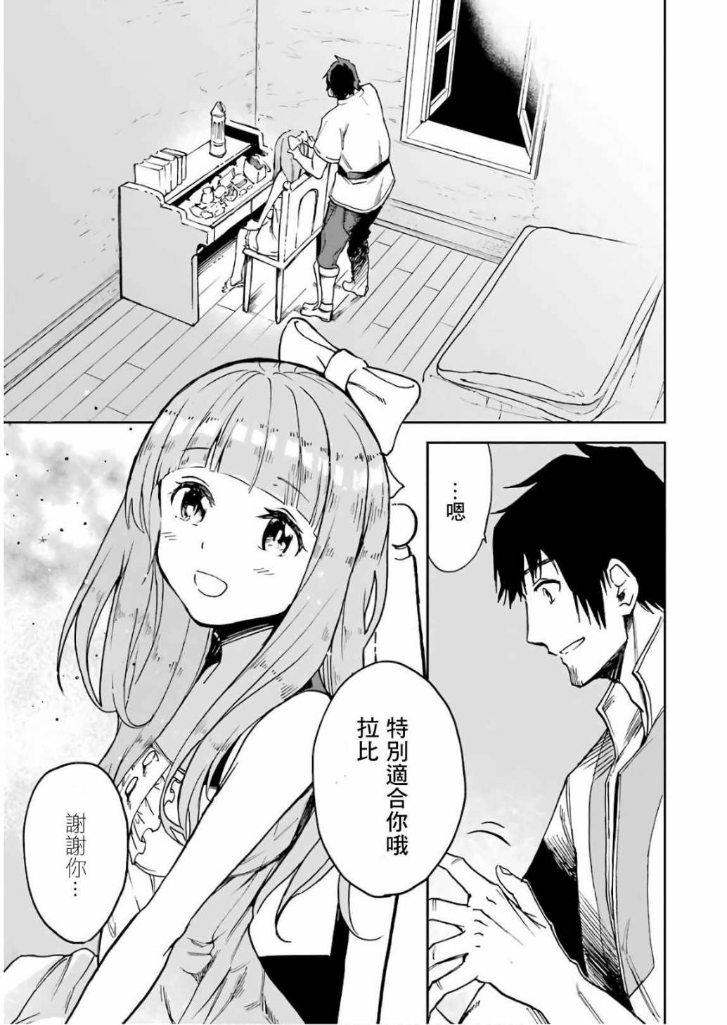 第171页