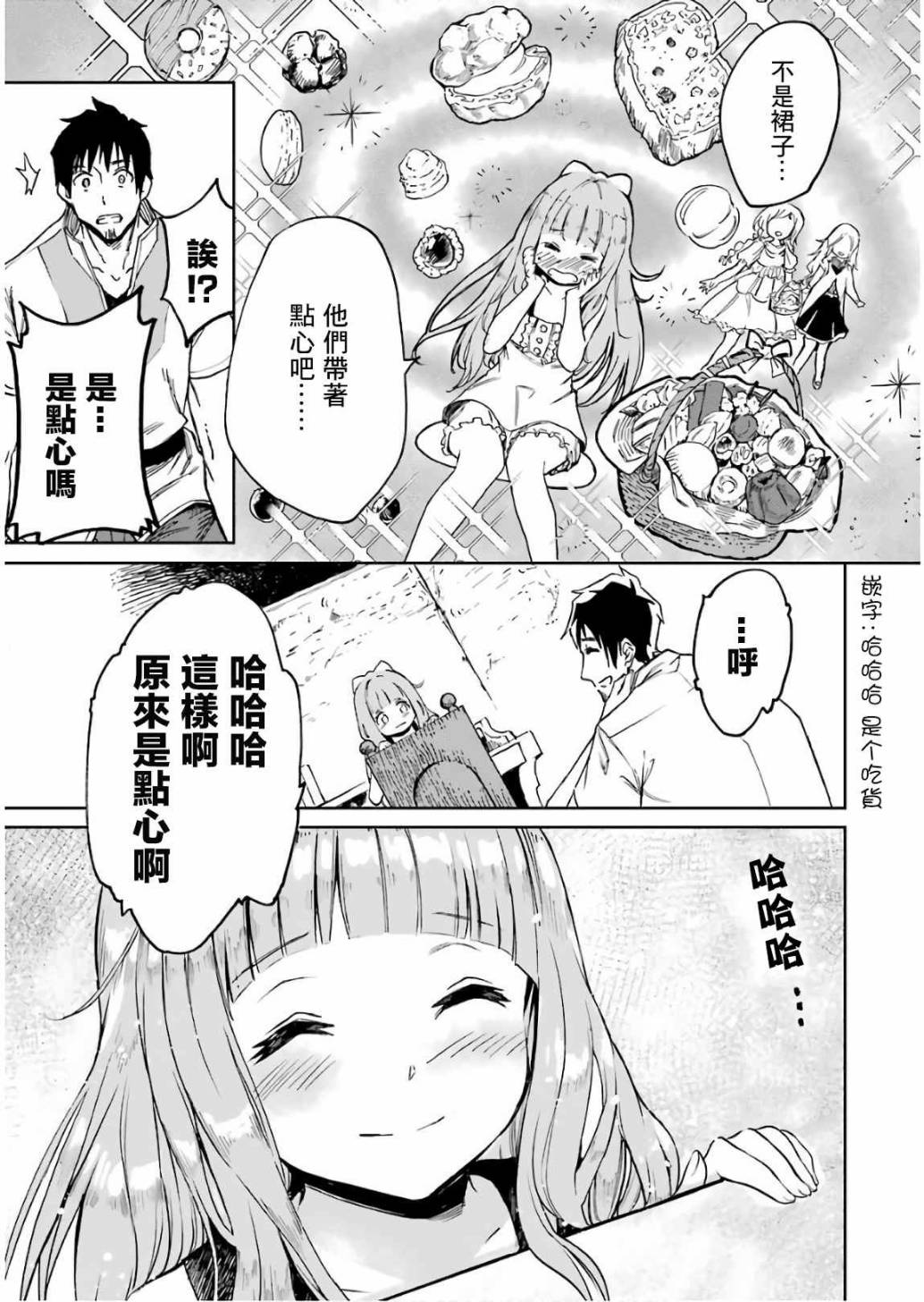 第173页