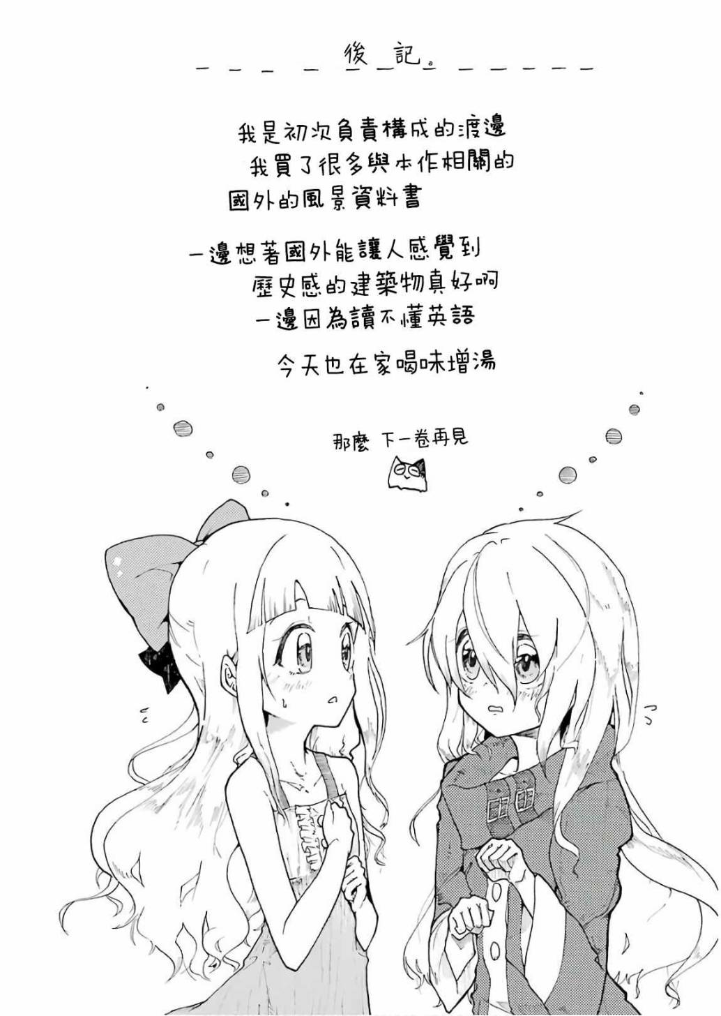 第176页