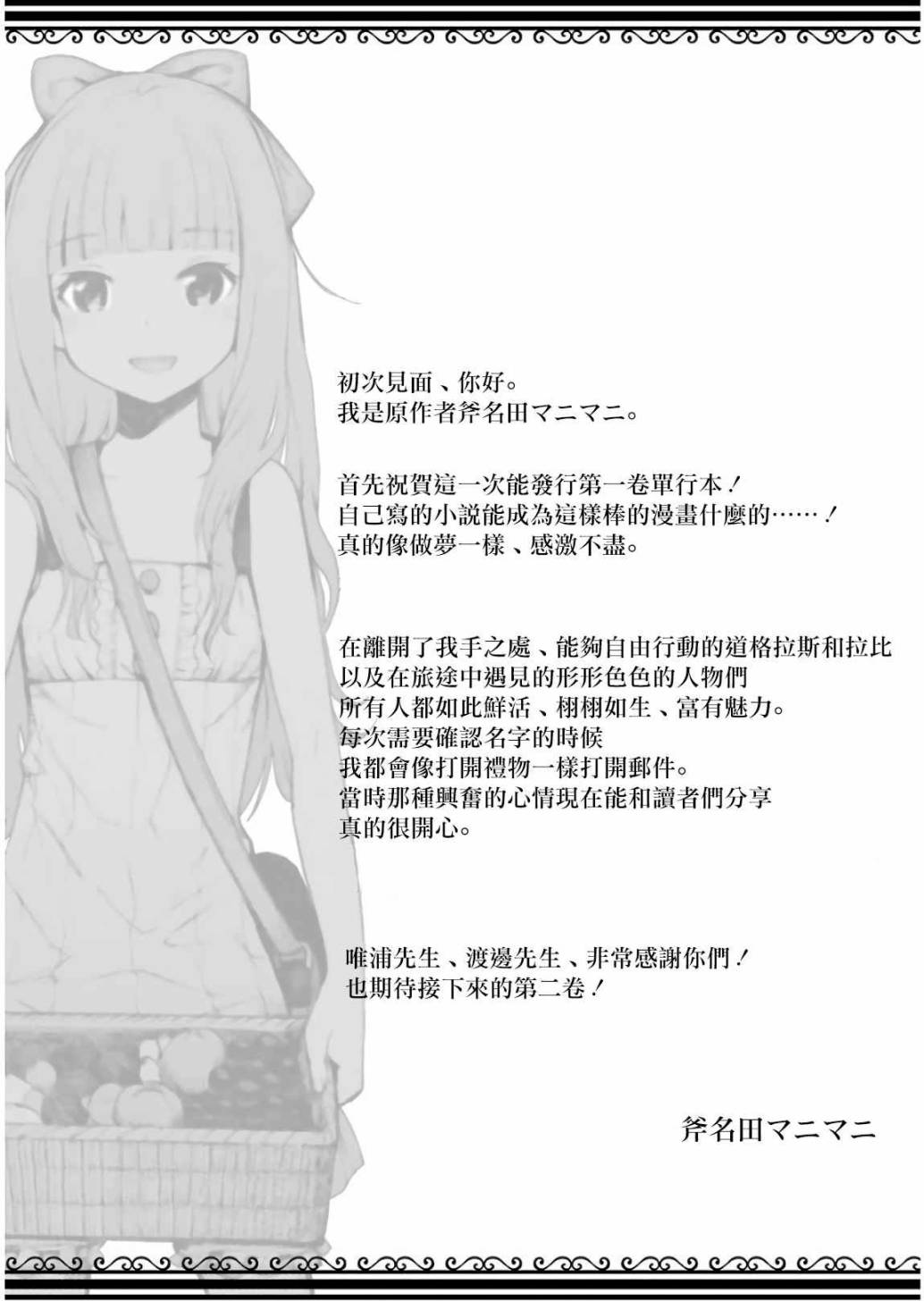 第178页