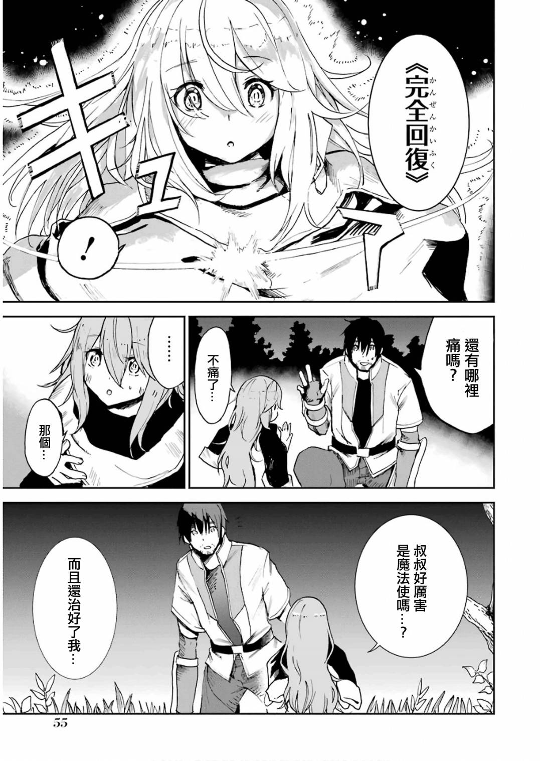 第57页