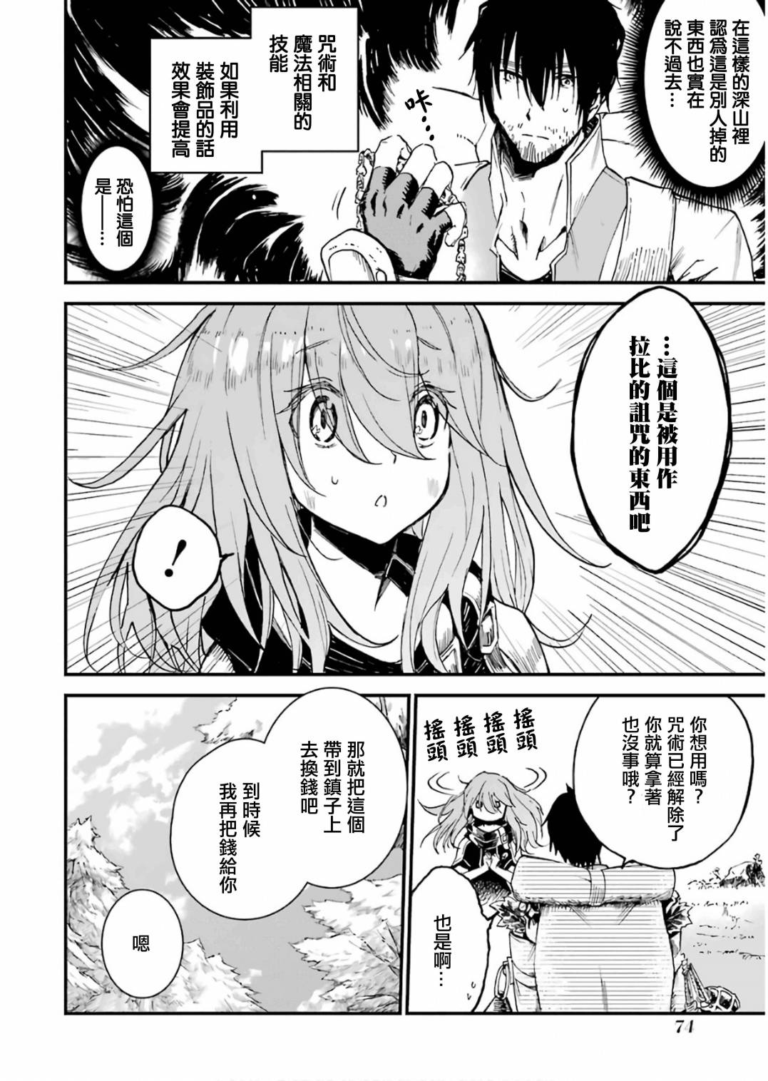 第76页