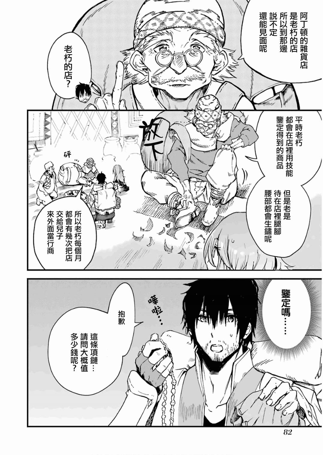 第84页
