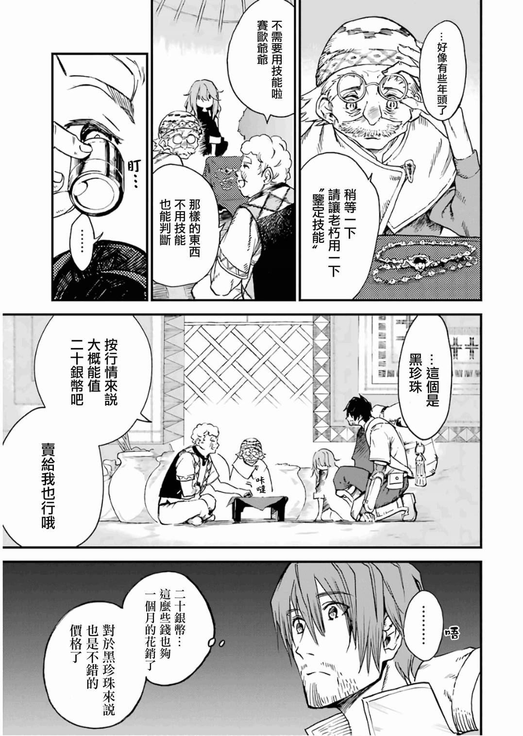 第85页