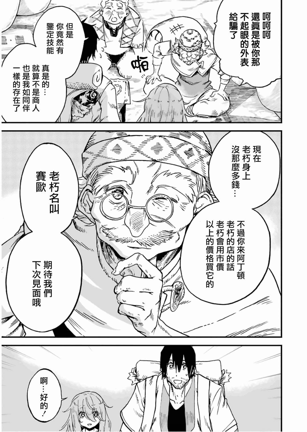 第89页