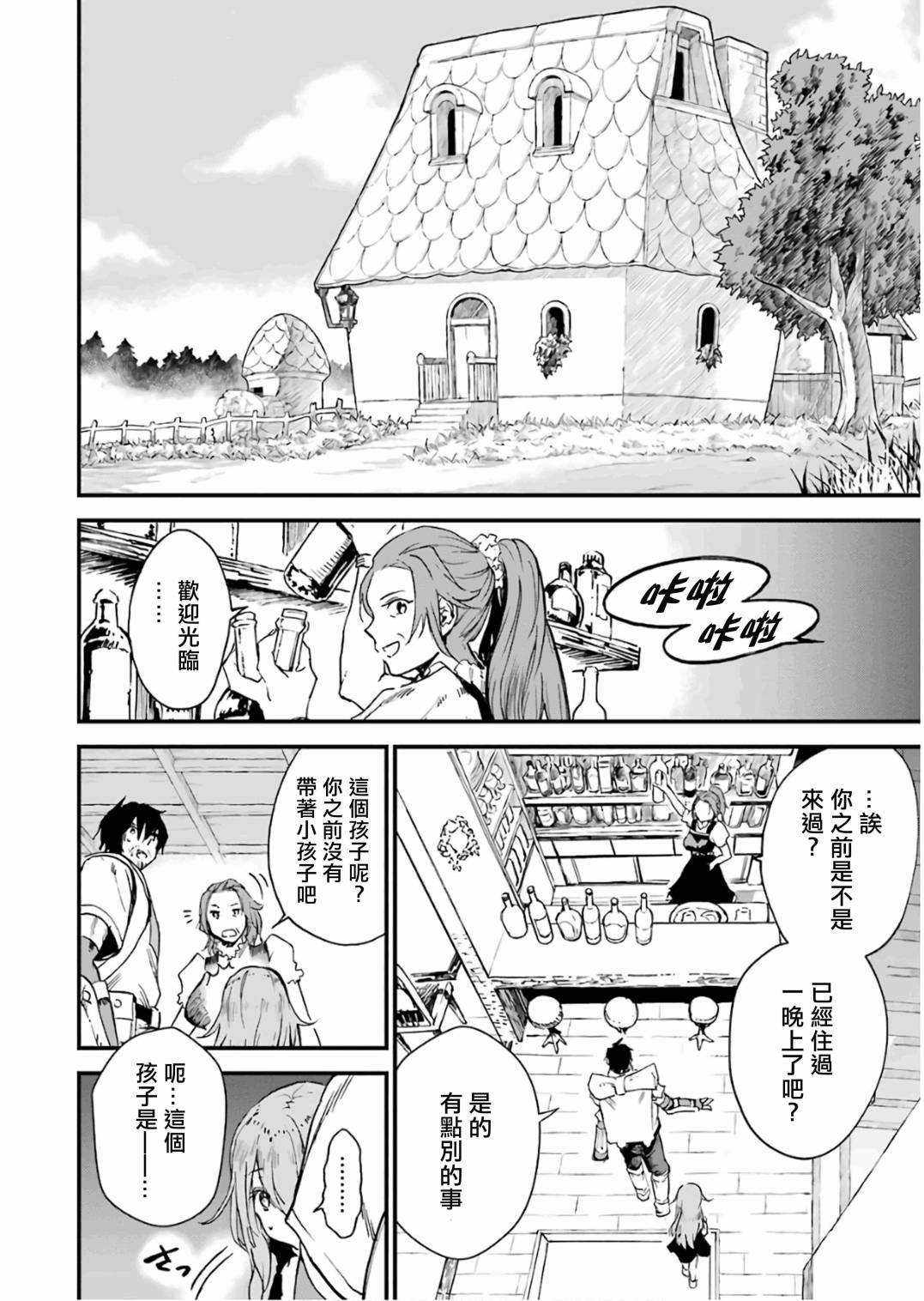 第90页