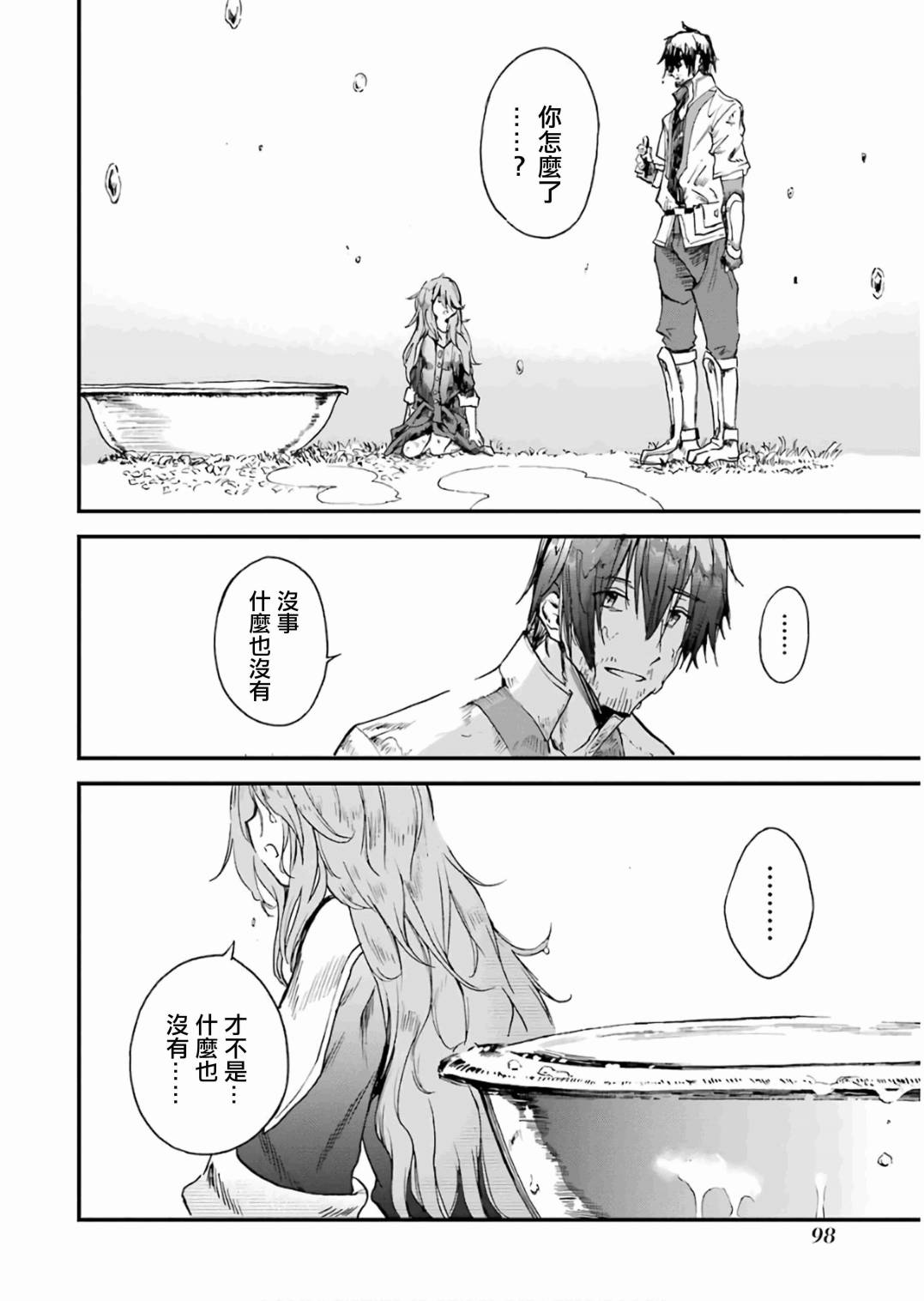 第100页