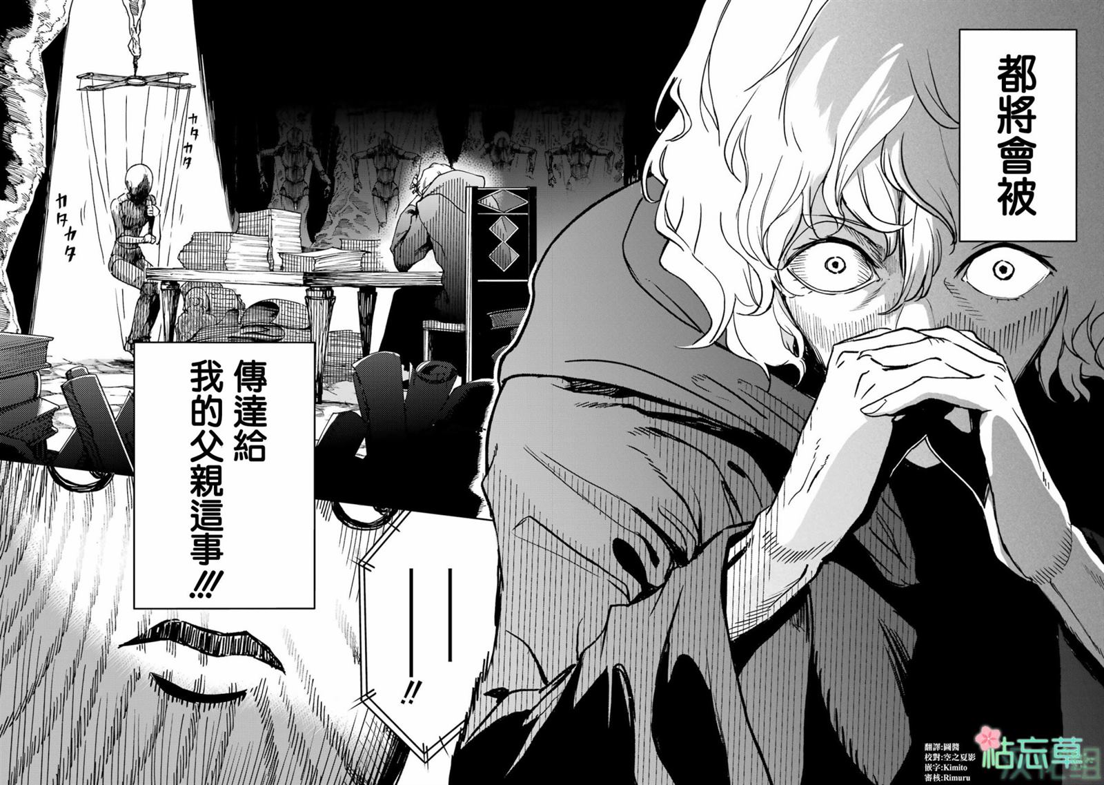第49页