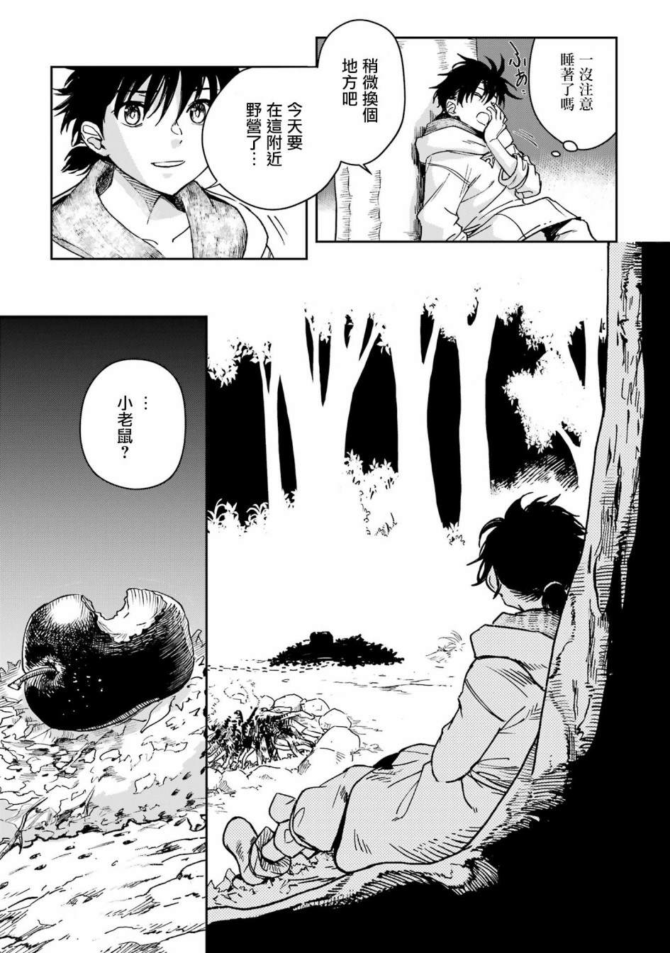 第37页