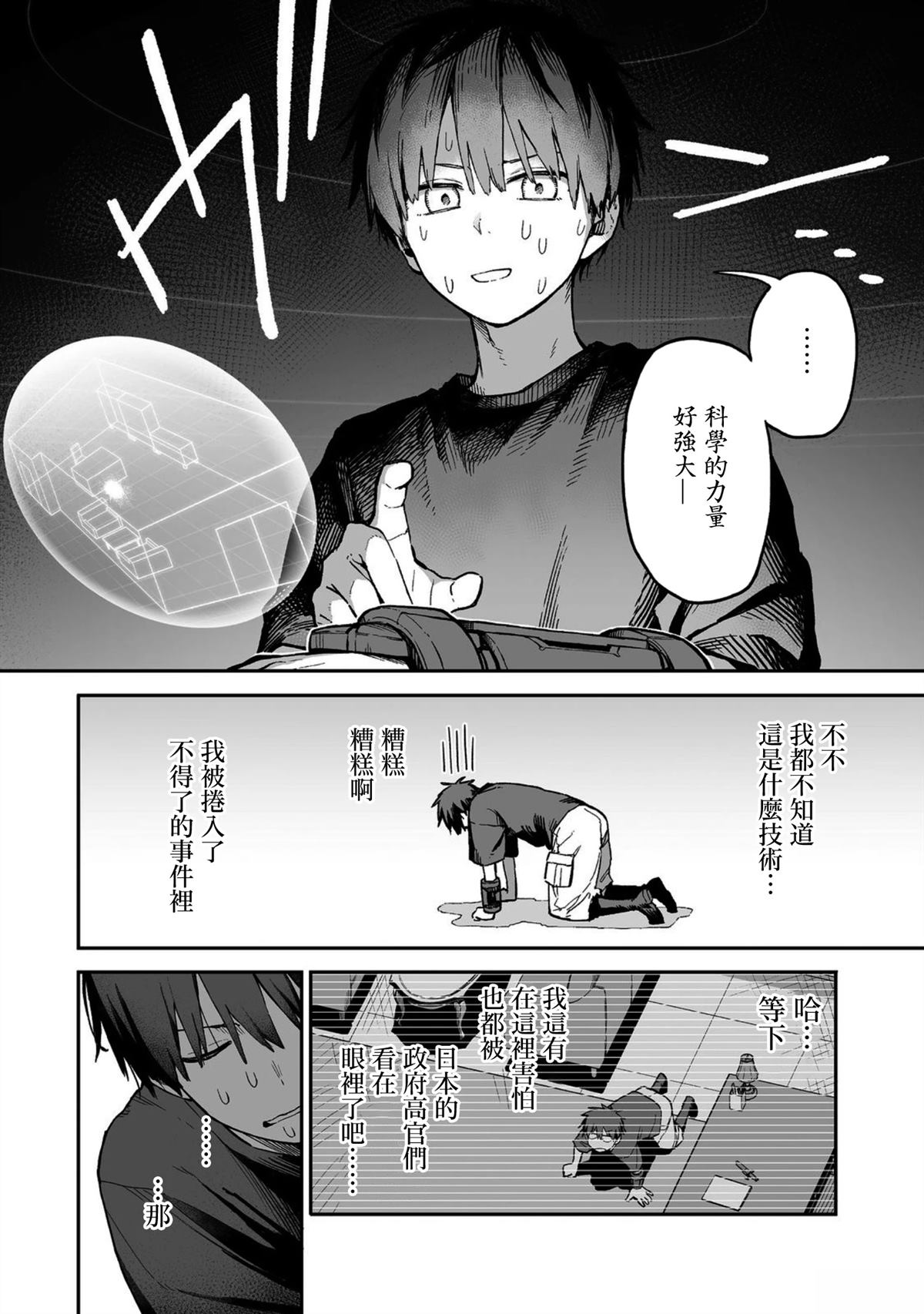 第28页