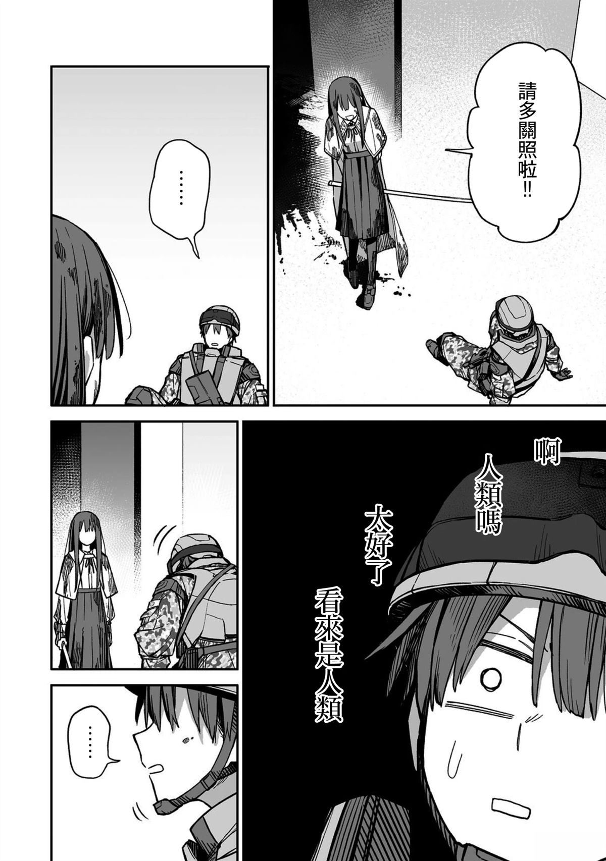 第48页