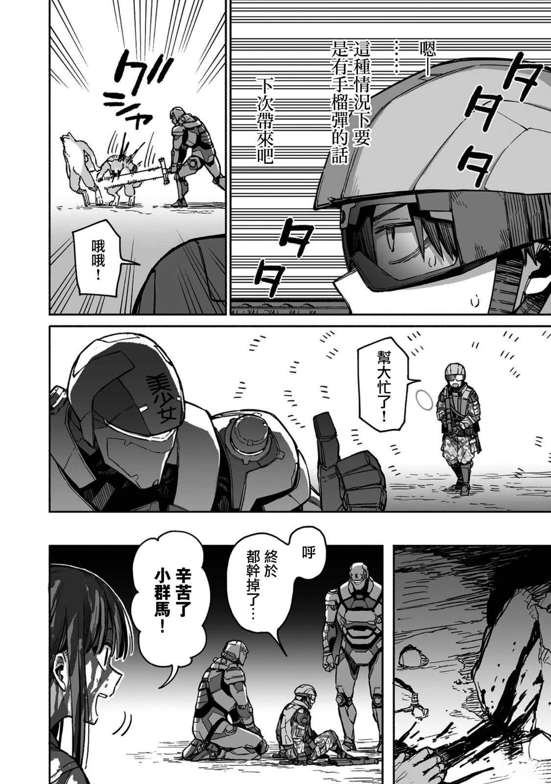 第28页