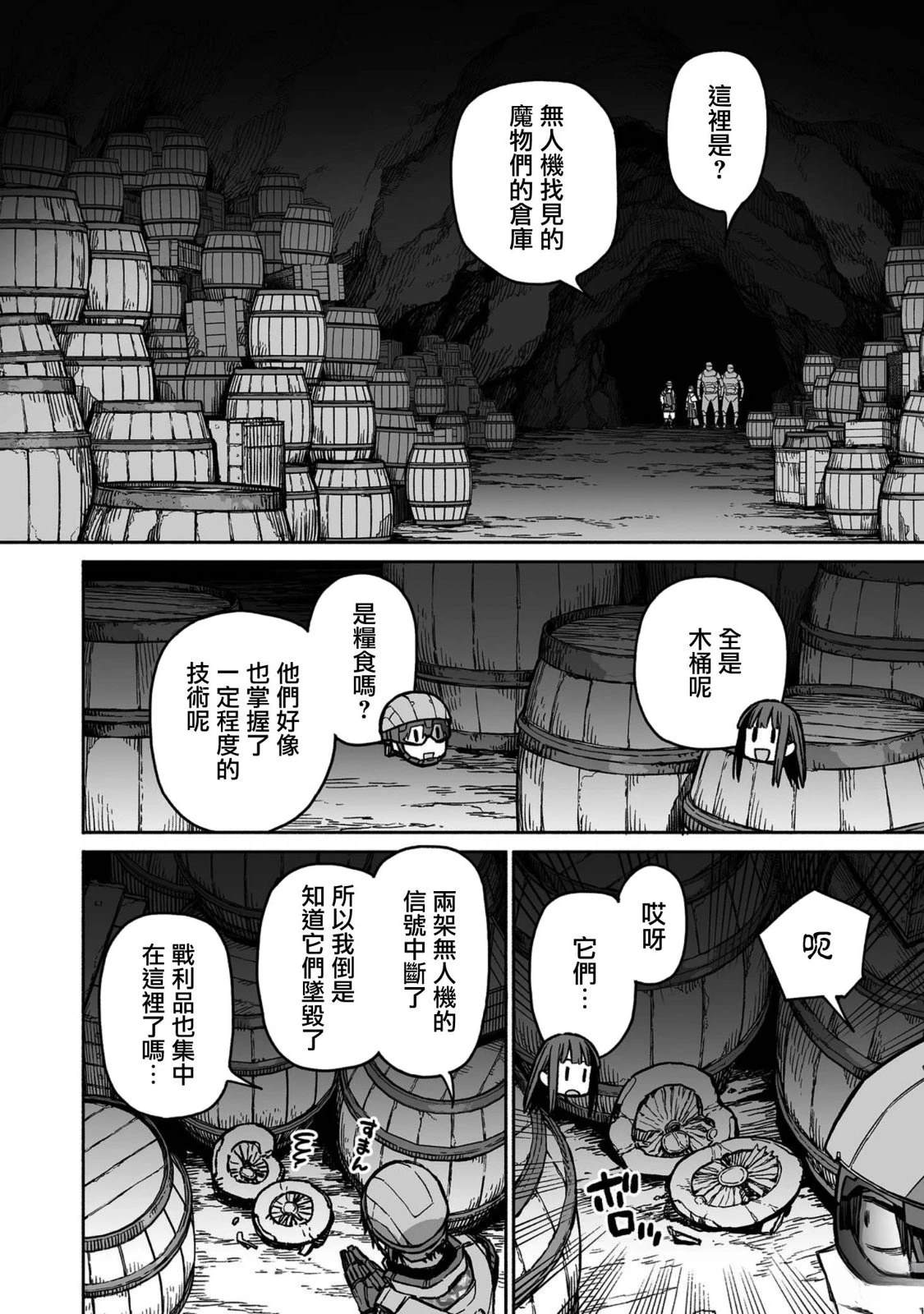 第30页