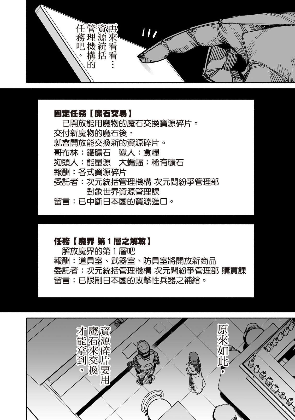 第101页