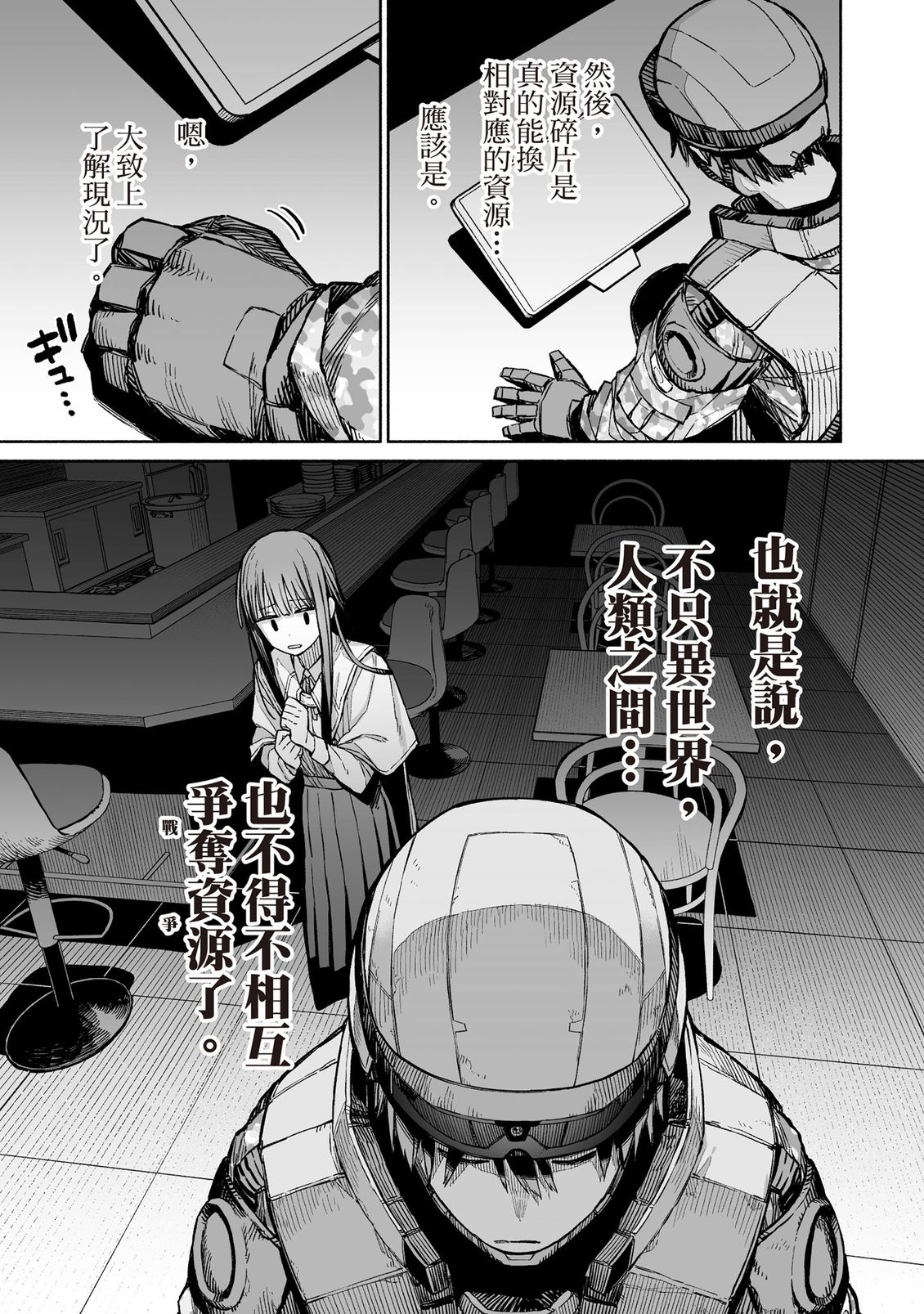第102页