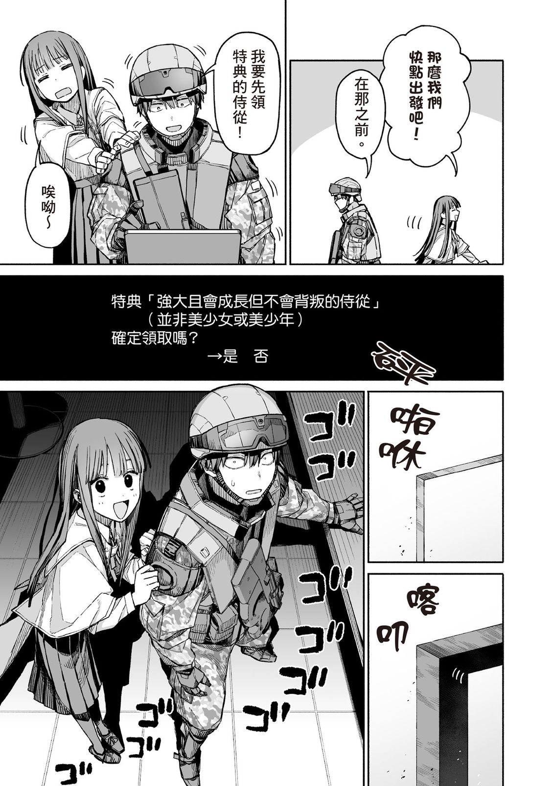 第104页