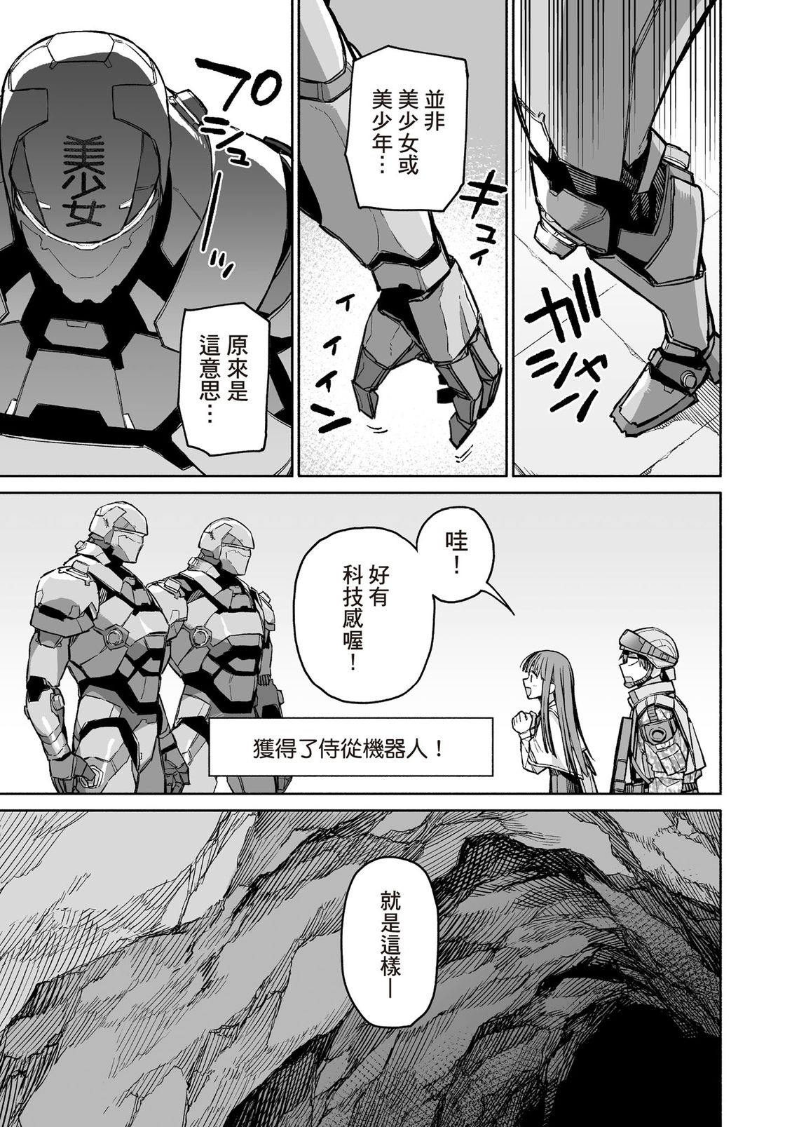 第106页