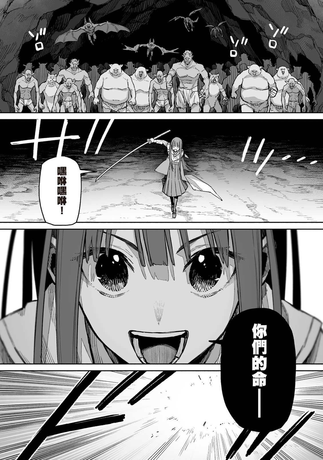 第108页
