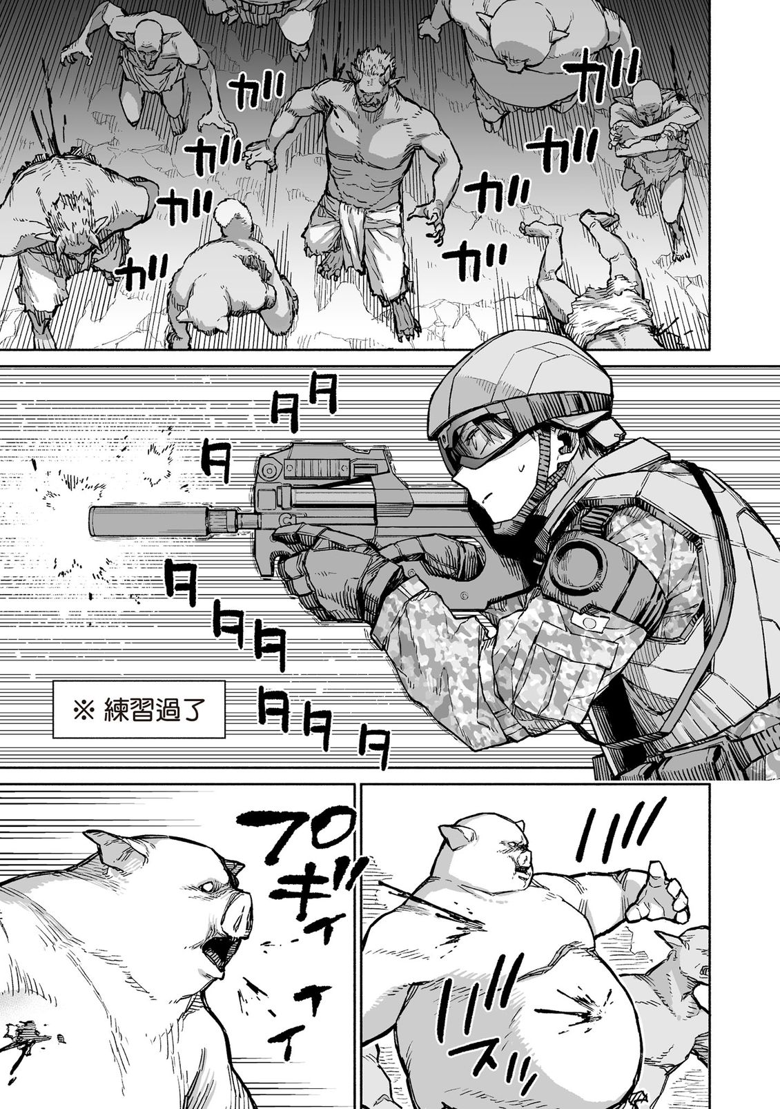 第110页