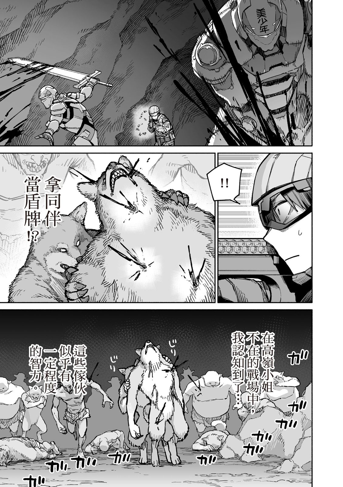 第112页