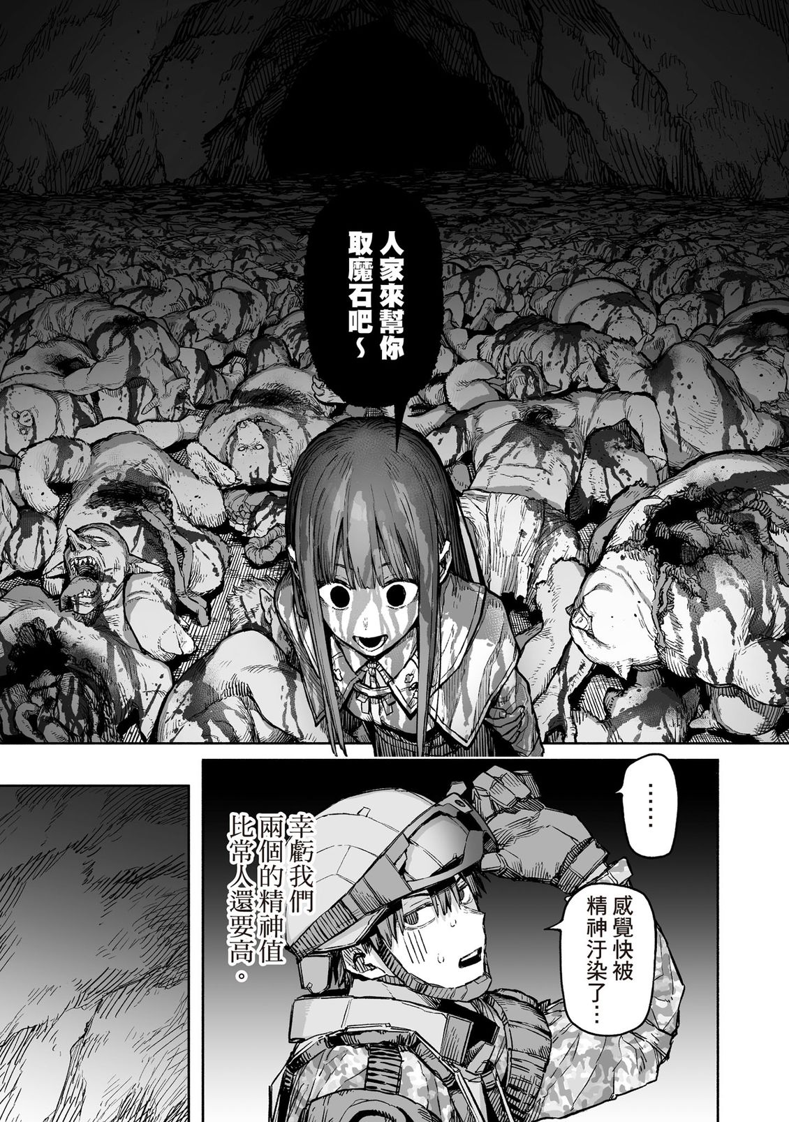 第114页