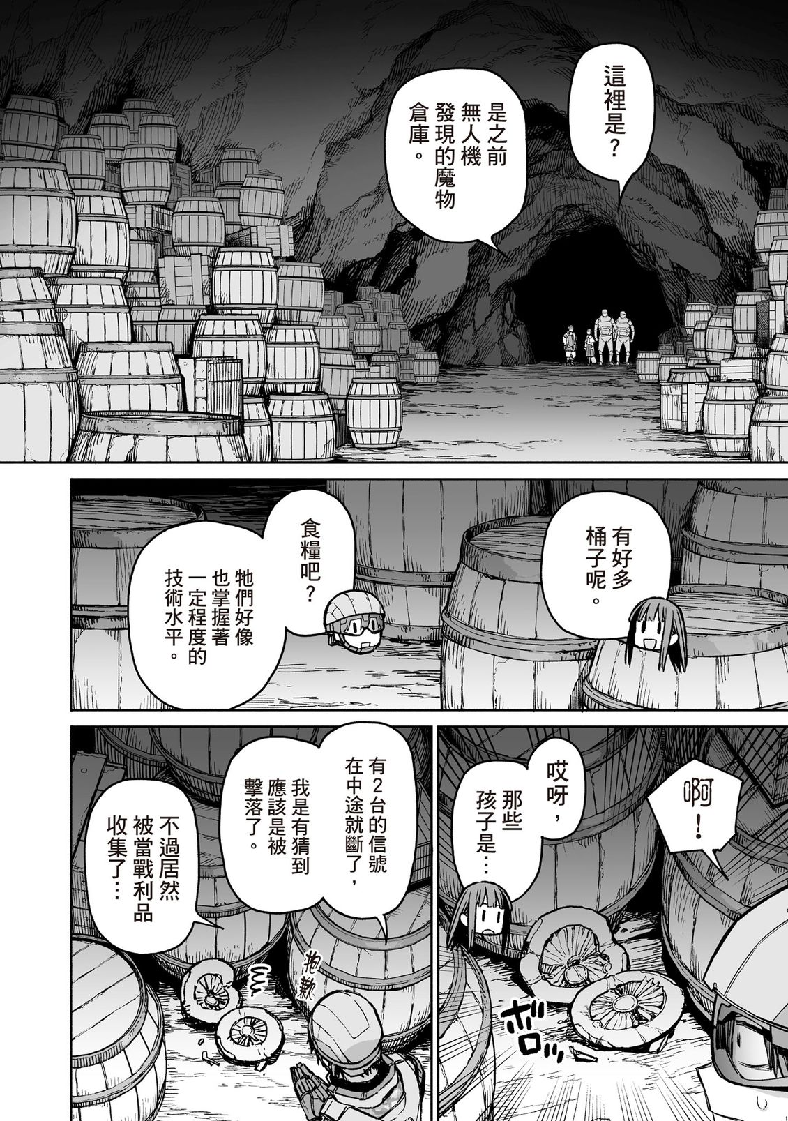 第115页