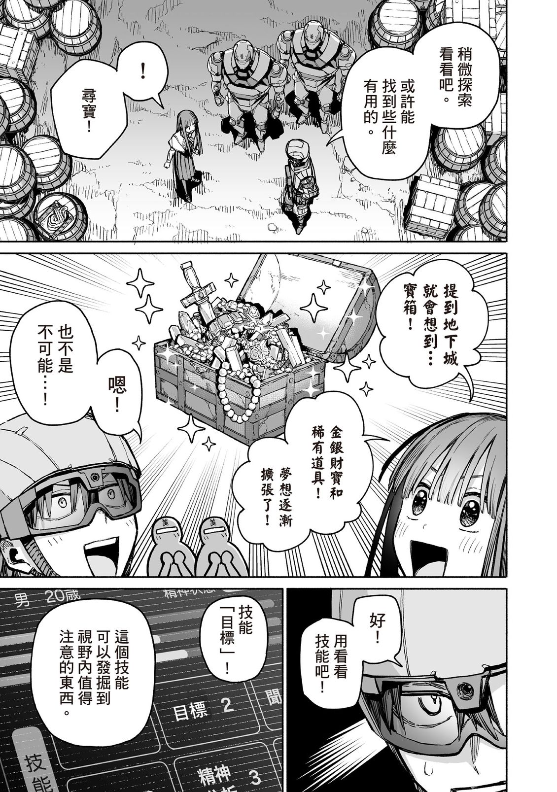 第116页